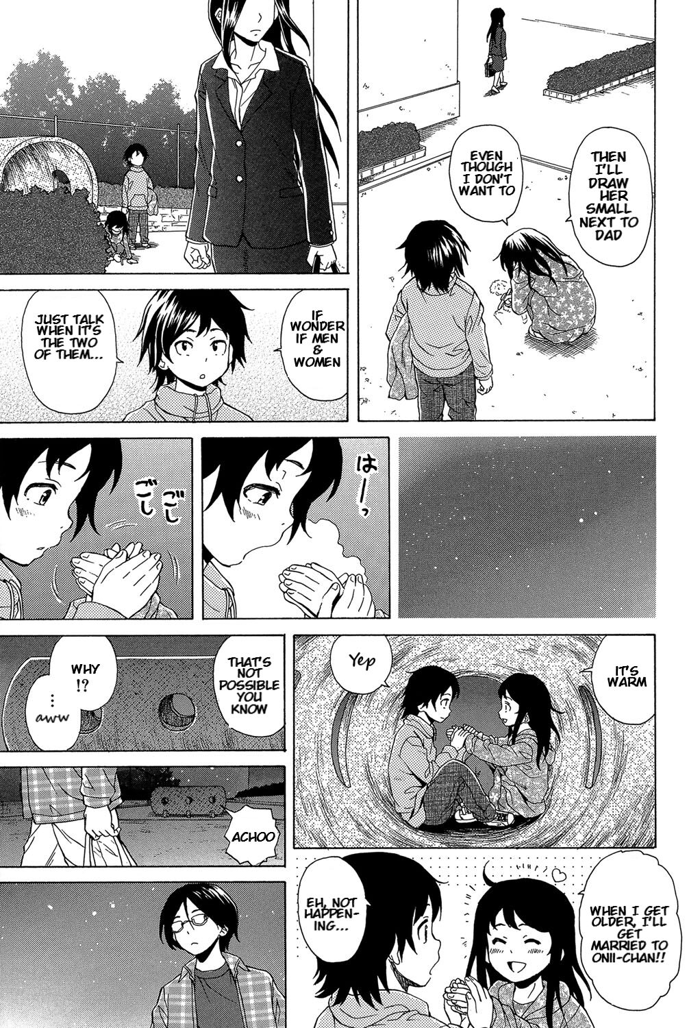 Fushidara na Ani Imouto - Loose Brother and sister page 8 full