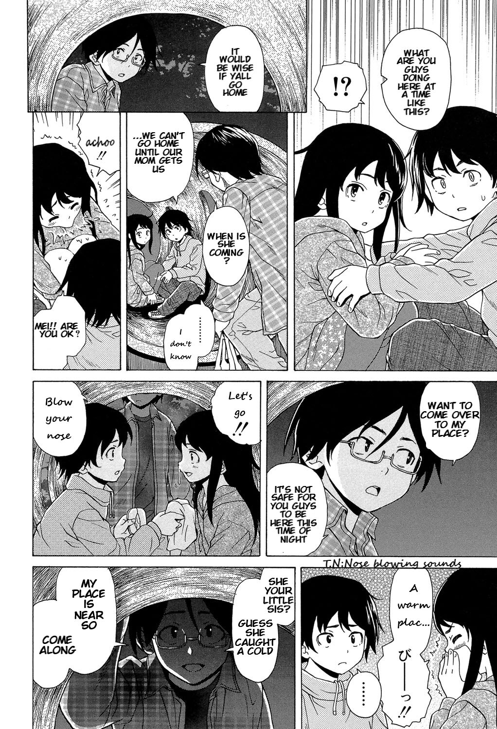 Fushidara na Ani Imouto - Loose Brother and sister page 9 full
