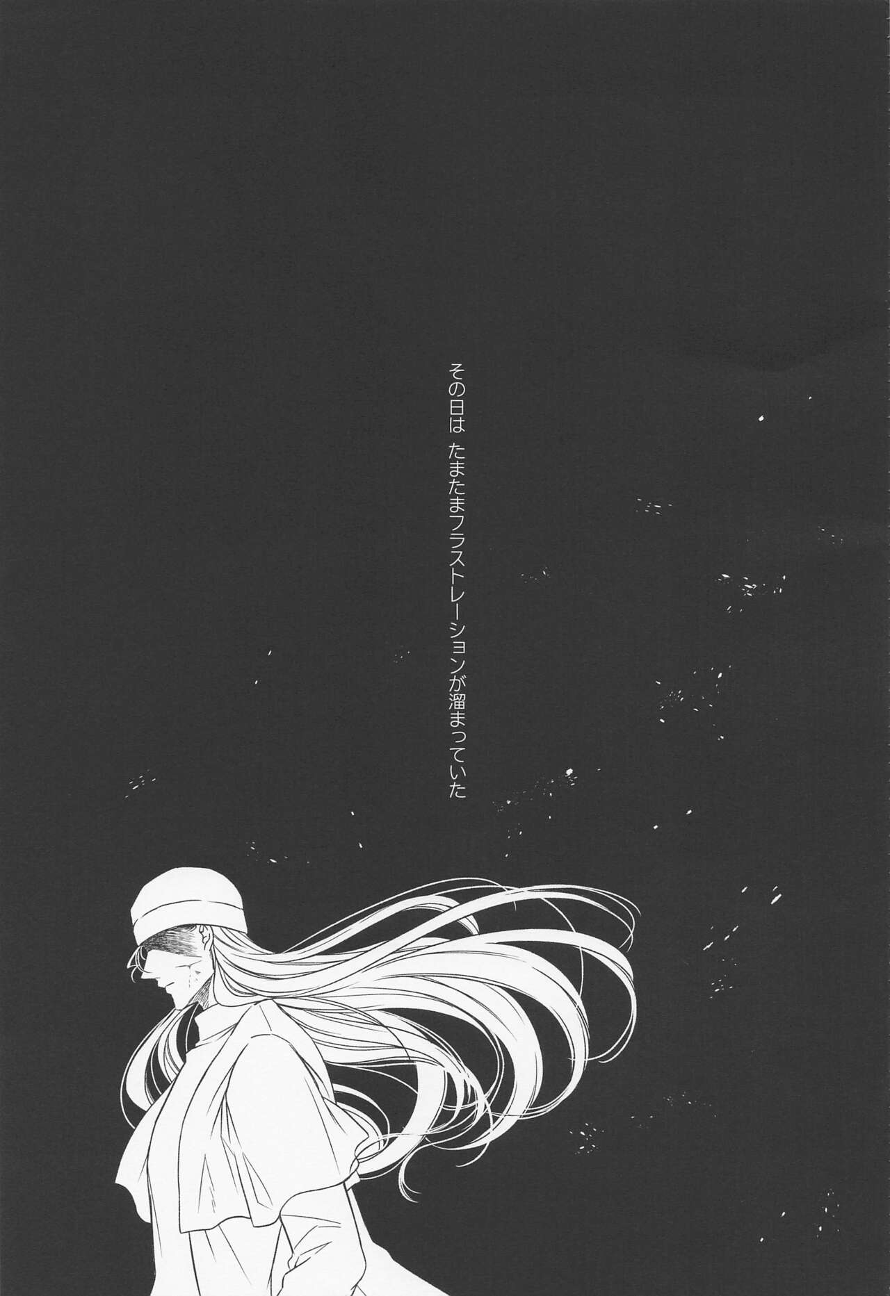 INTERFACE page 3 full