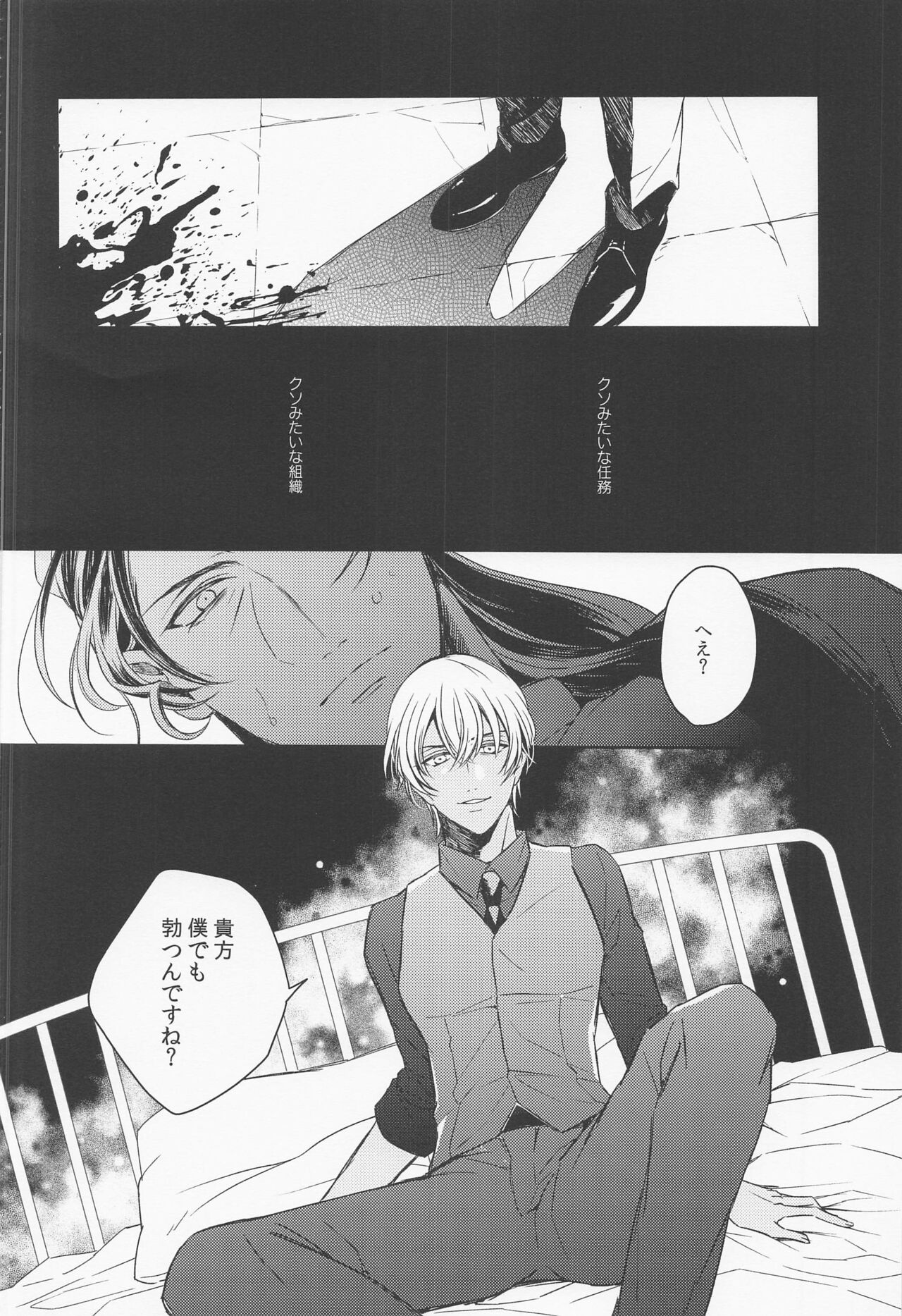 INTERFACE page 4 full