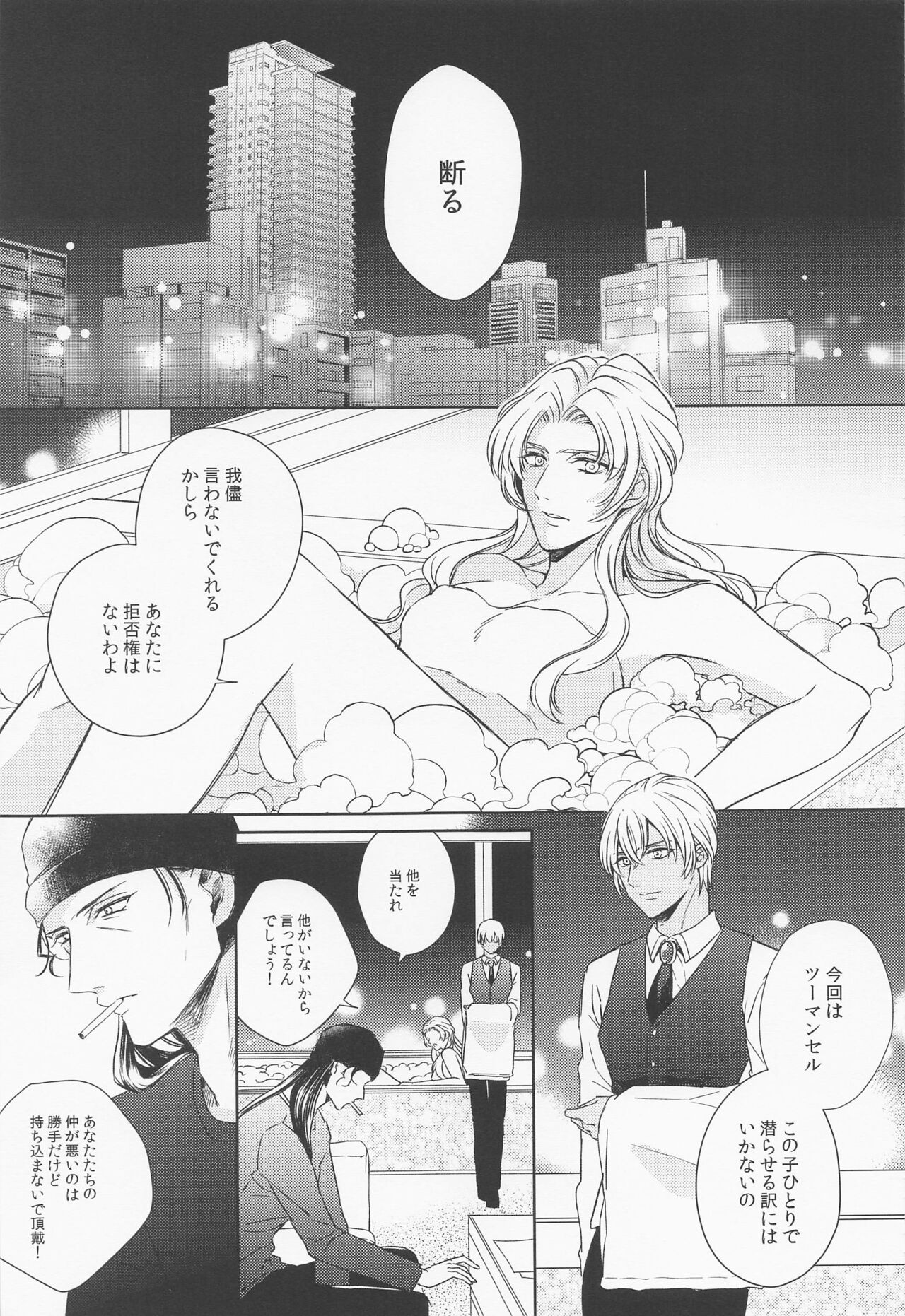 INTERFACE page 7 full