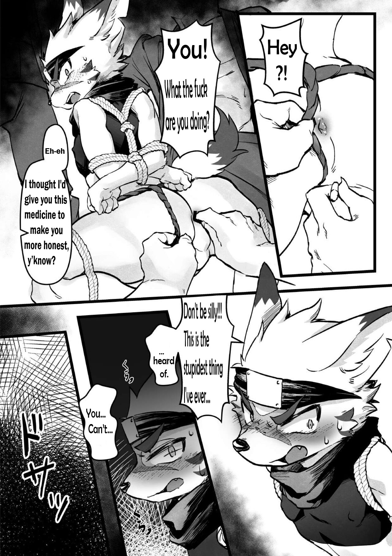 Kaiin Douyoku page 4 full
