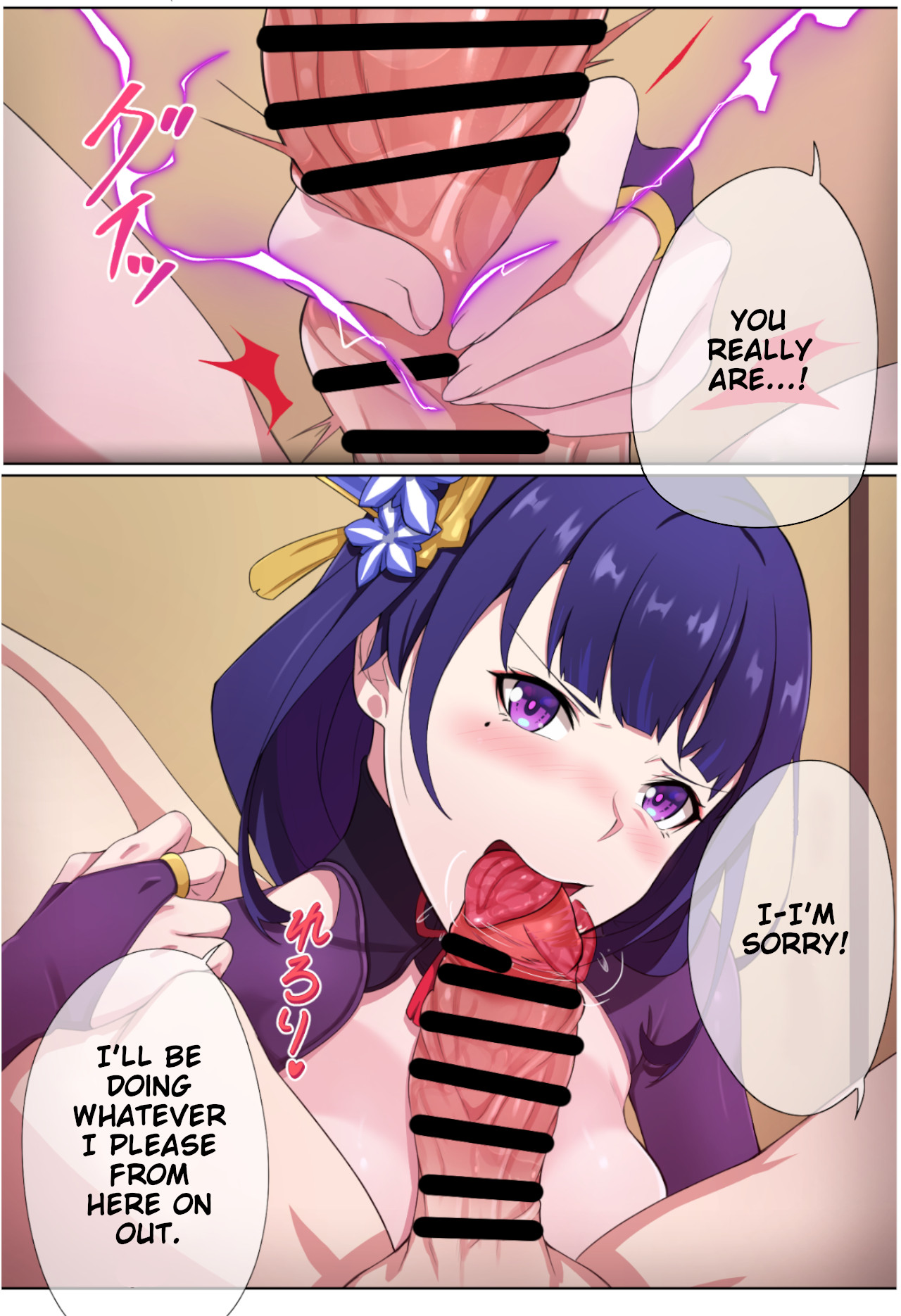 Raiden Shogun & Aether page 3 full