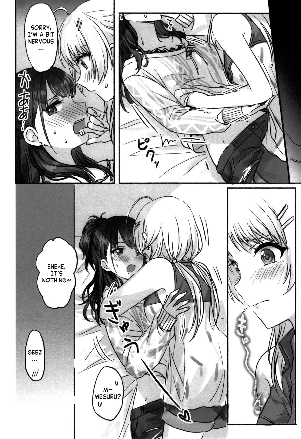 Hachimiya-san to Kazano-san wa Sex ga Dekinai page 7 full
