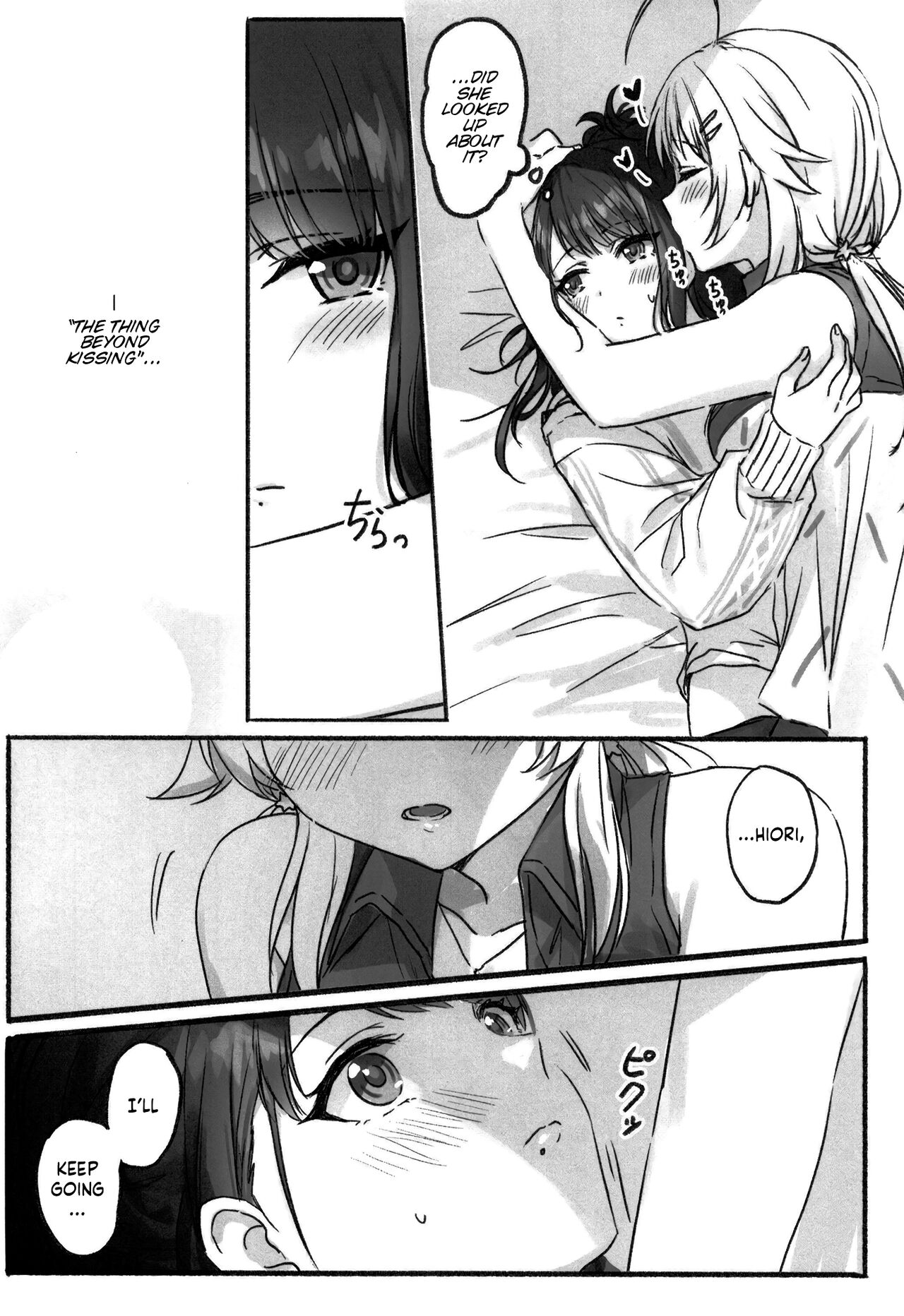 Hachimiya-san to Kazano-san wa Sex ga Dekinai page 8 full