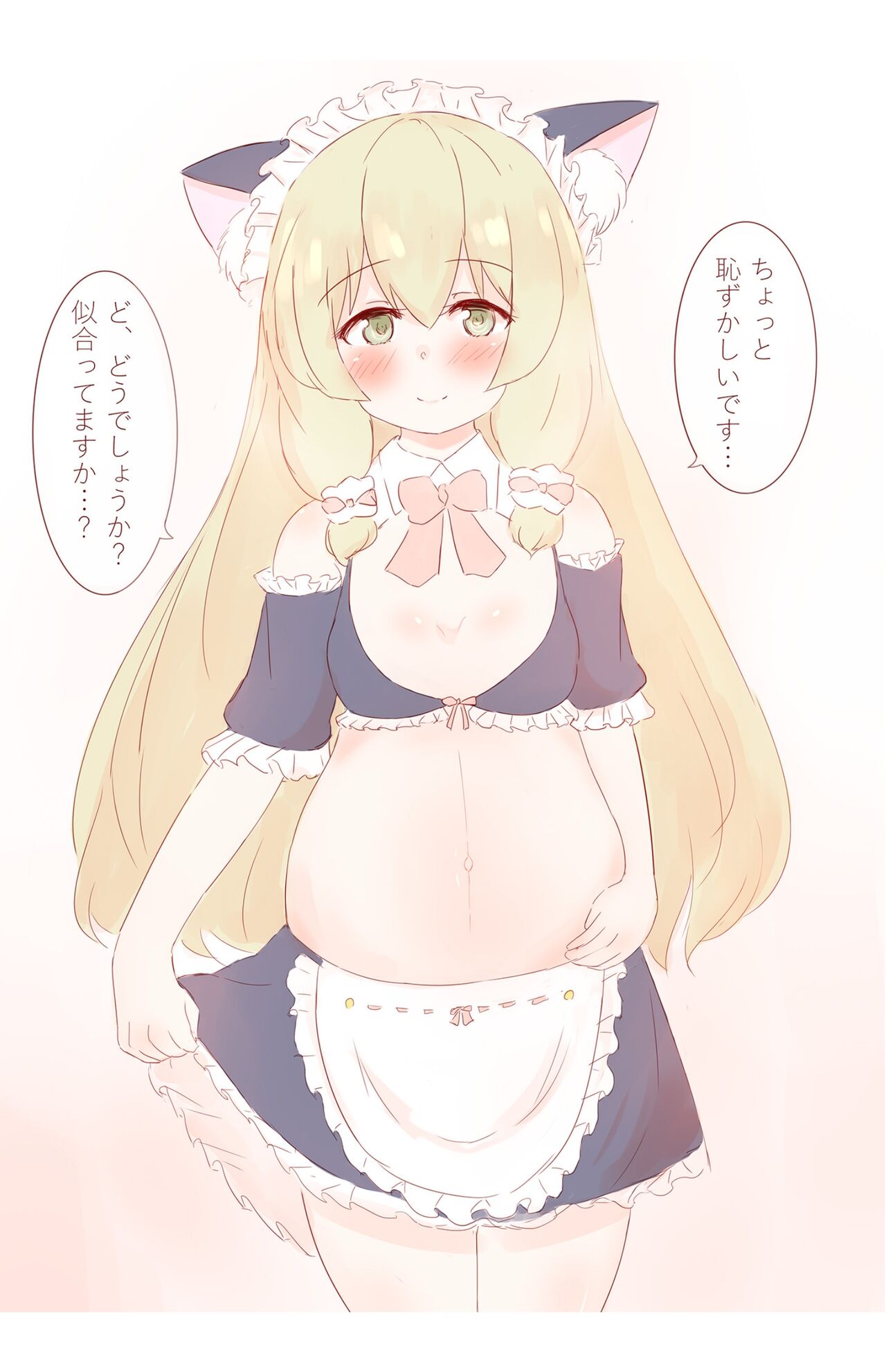 Kokudo Aya Botetto page 9 full