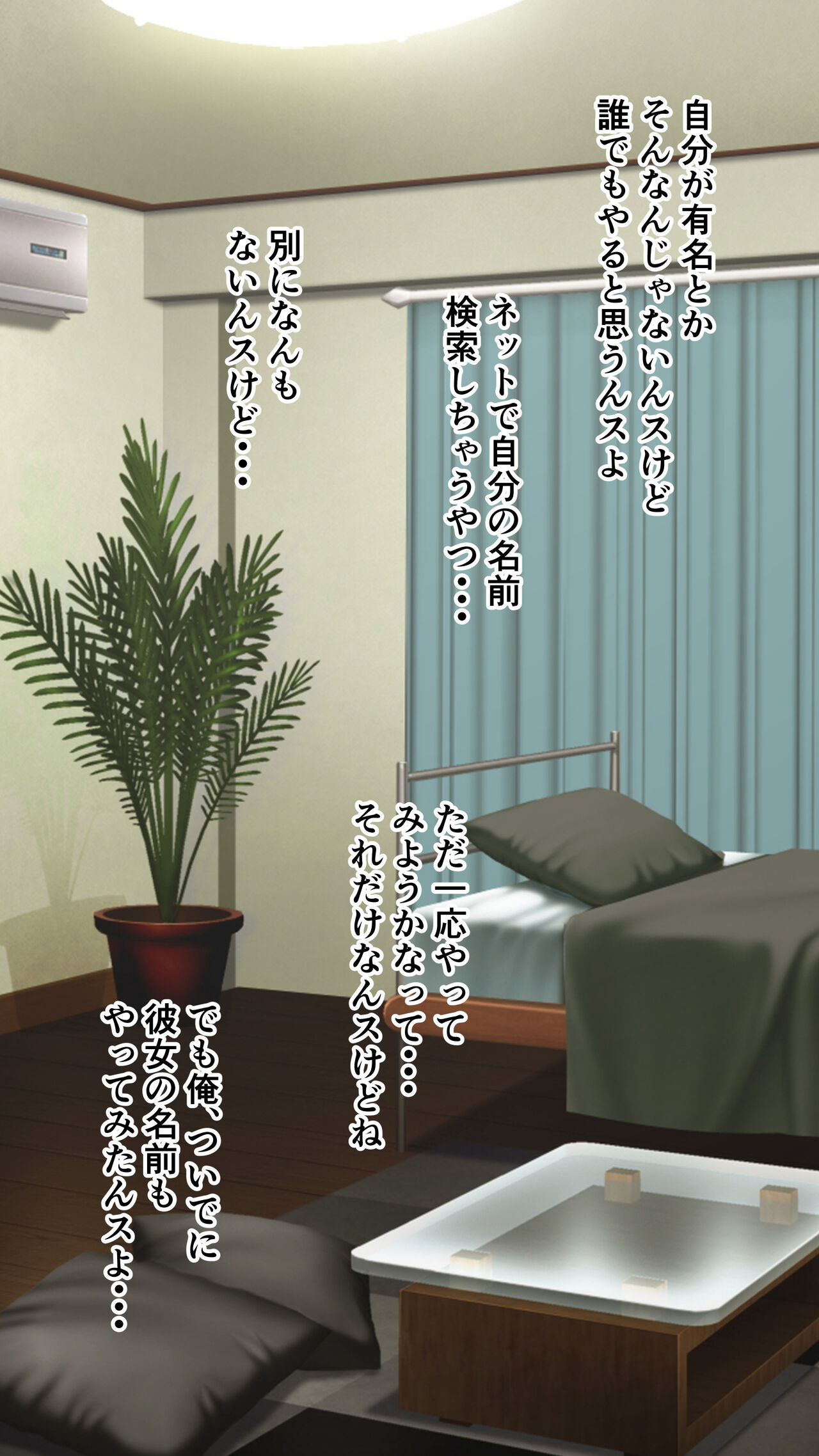 Taikendan Kokuhaku "Sarashi Blog" page 2 full