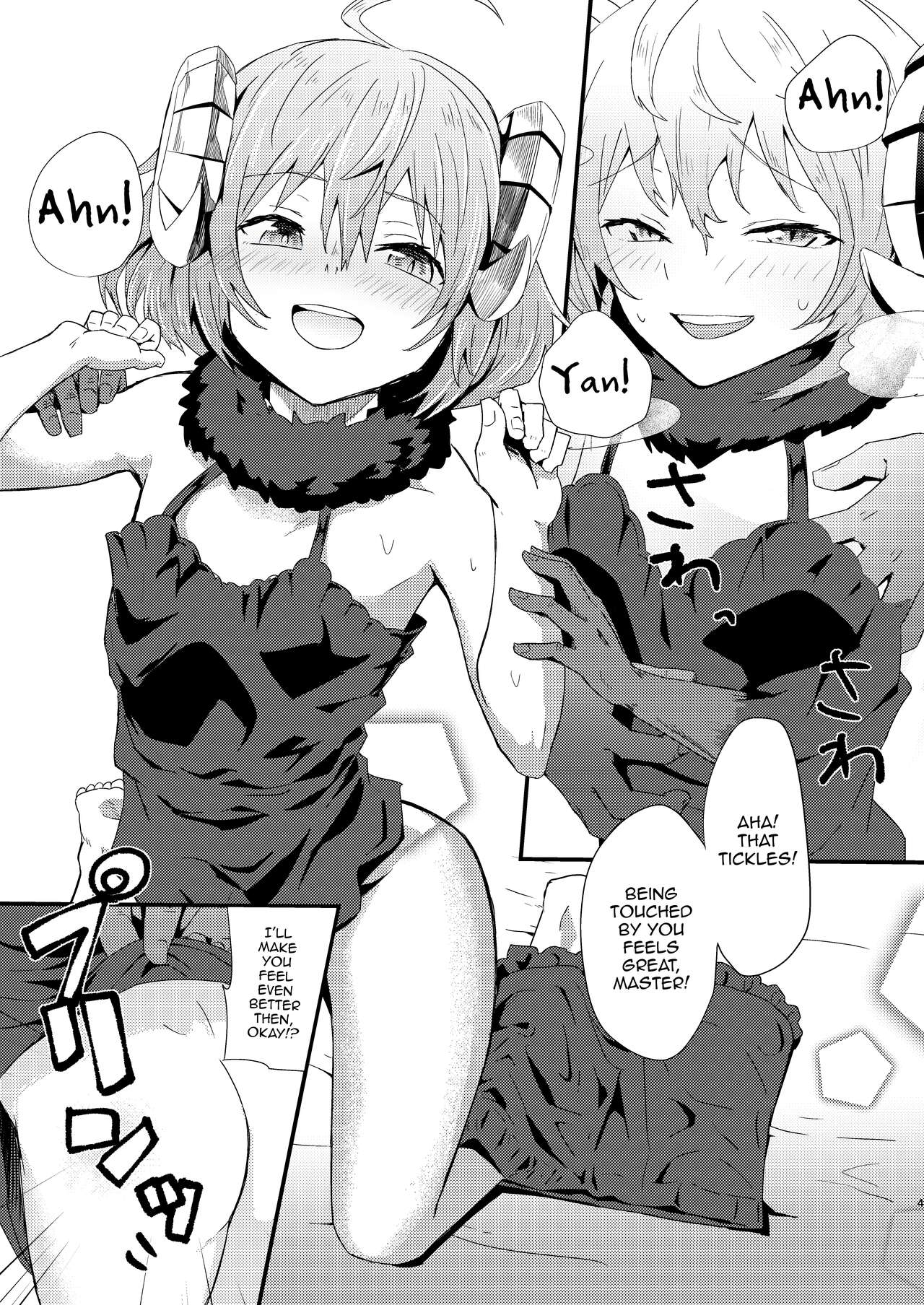 Kimochii o Oshiete. page 5 full