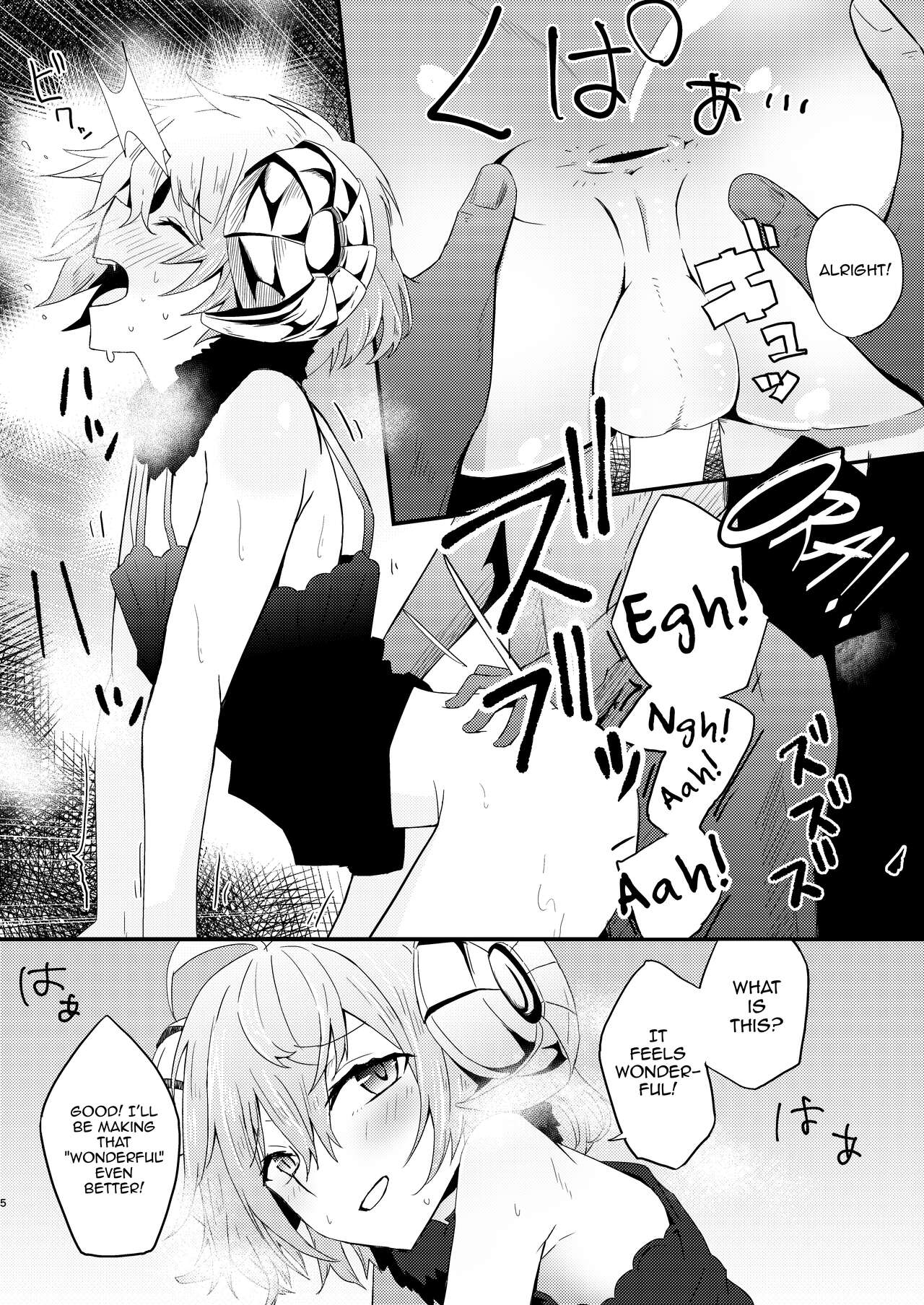 Kimochii o Oshiete. page 6 full