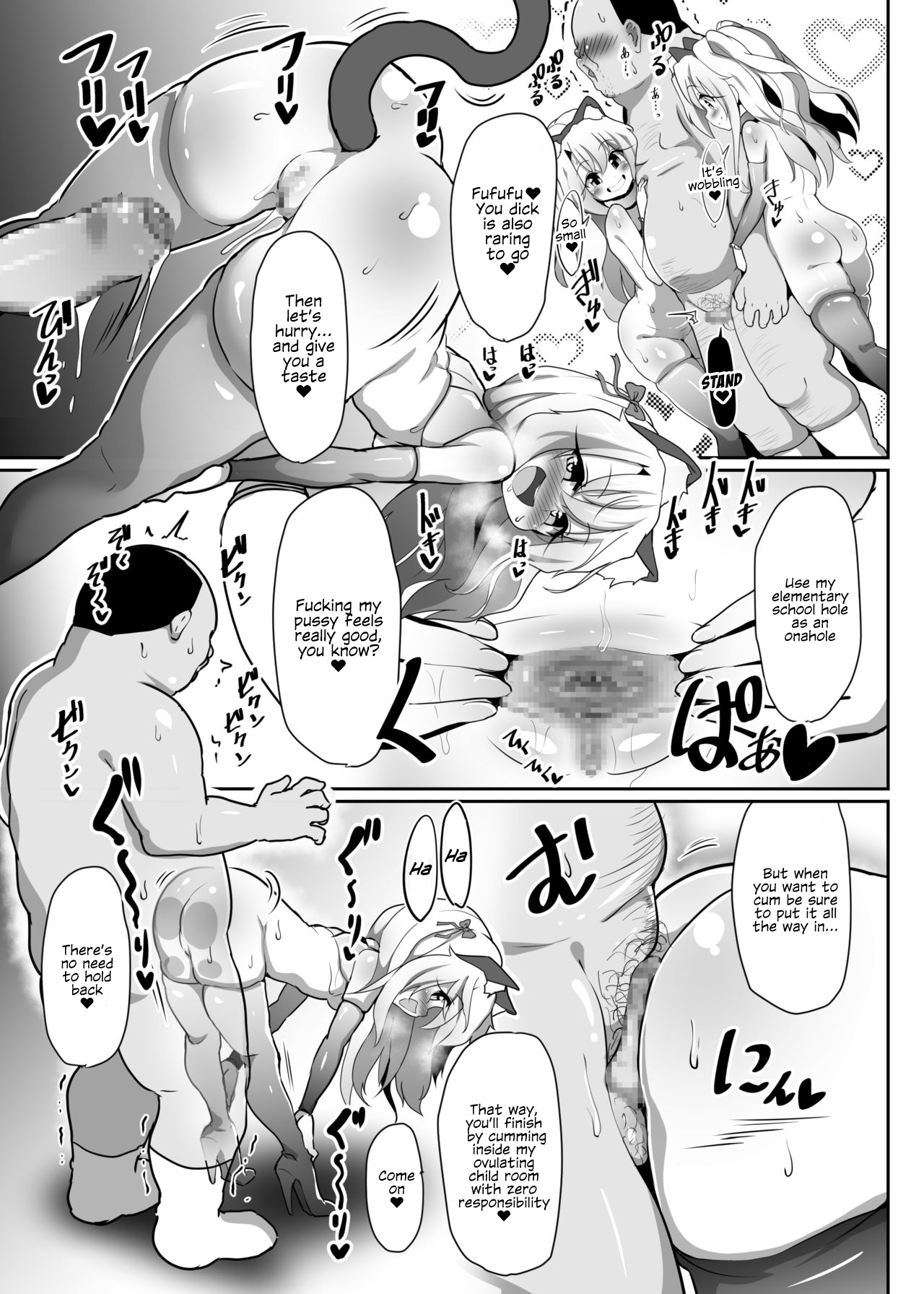 Kozukuri Beast page 4 full