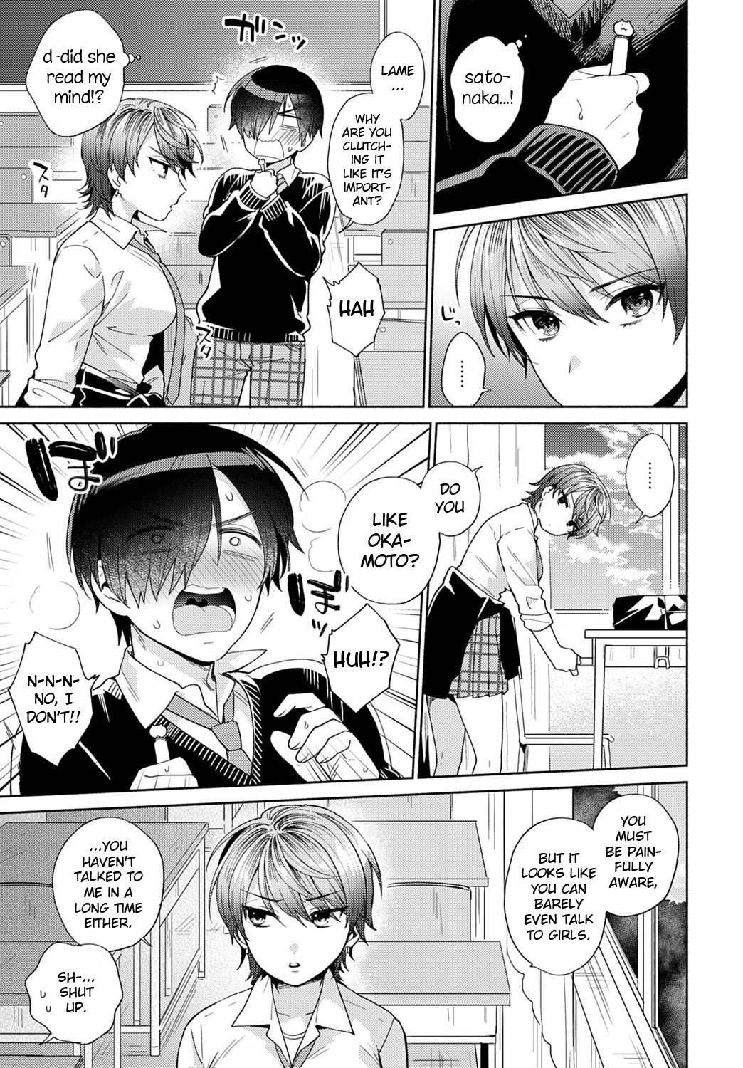 Harinezumi no Dilemma 1 | Hedgehog's Dilemma 1 page 5 full