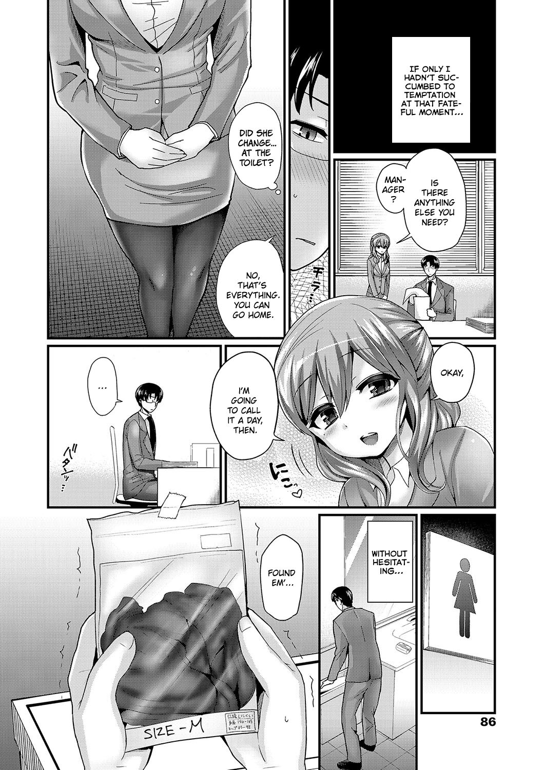 Tousaku no Hokorobi | Rapturous Rupture page 2 full