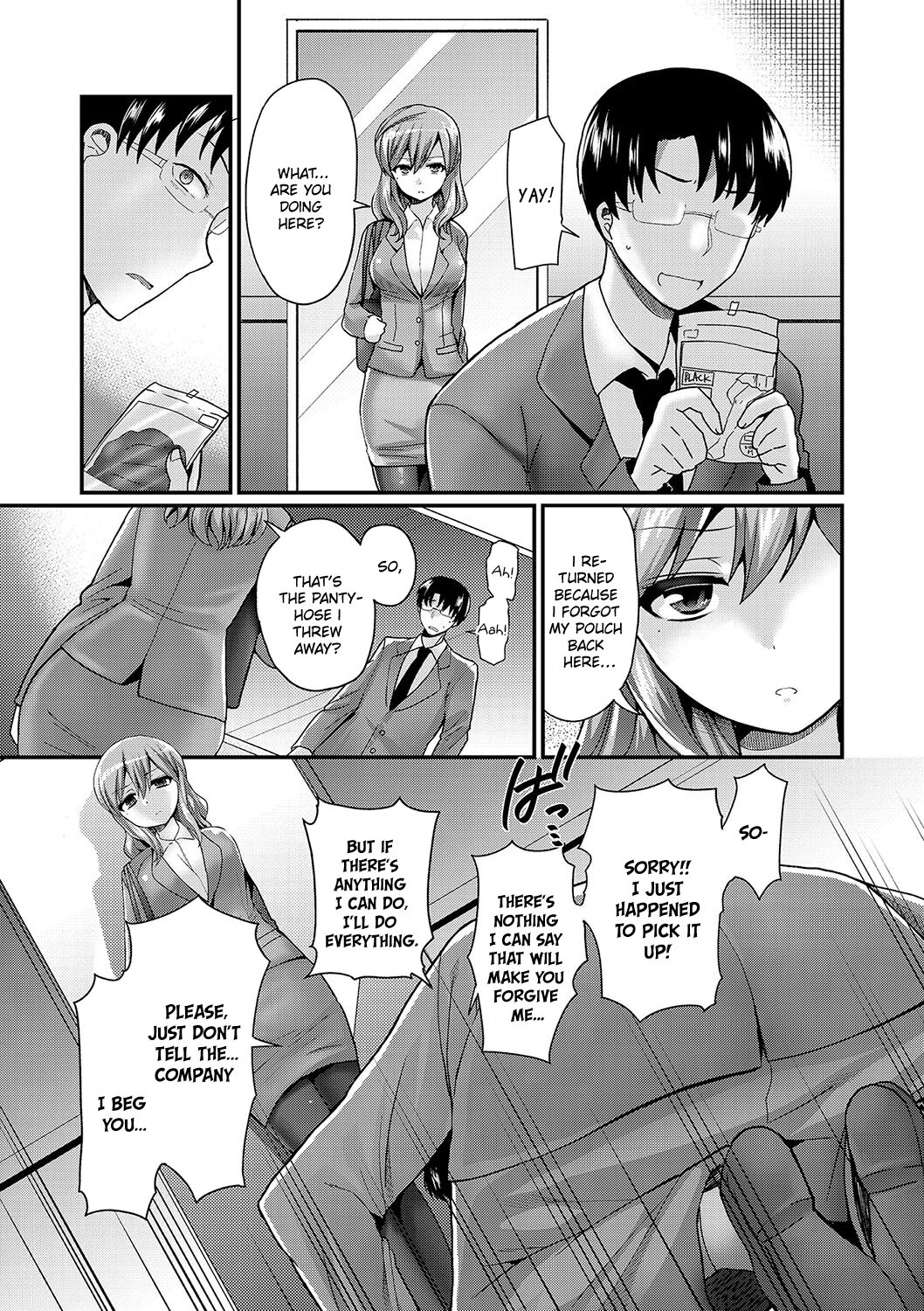 Tousaku no Hokorobi | Rapturous Rupture page 3 full