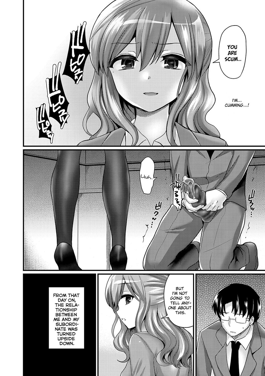 Tousaku no Hokorobi | Rapturous Rupture page 6 full