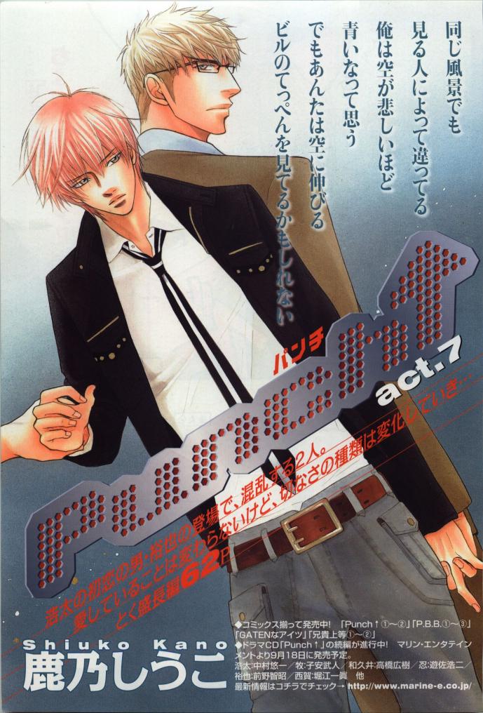 BE・BOY GOLD 2009-06 page 3 full