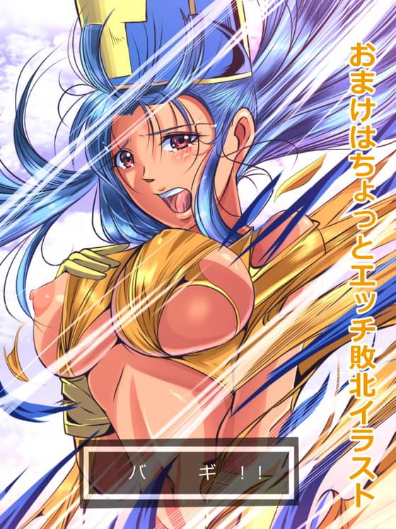 ATELIER RITAKU NO TENTACLE TYPE HUMILIATION CG COLLECTION LATEST WORK "ANNIHILATION ... AND HUMILIATION." SAMPLE page 5 full