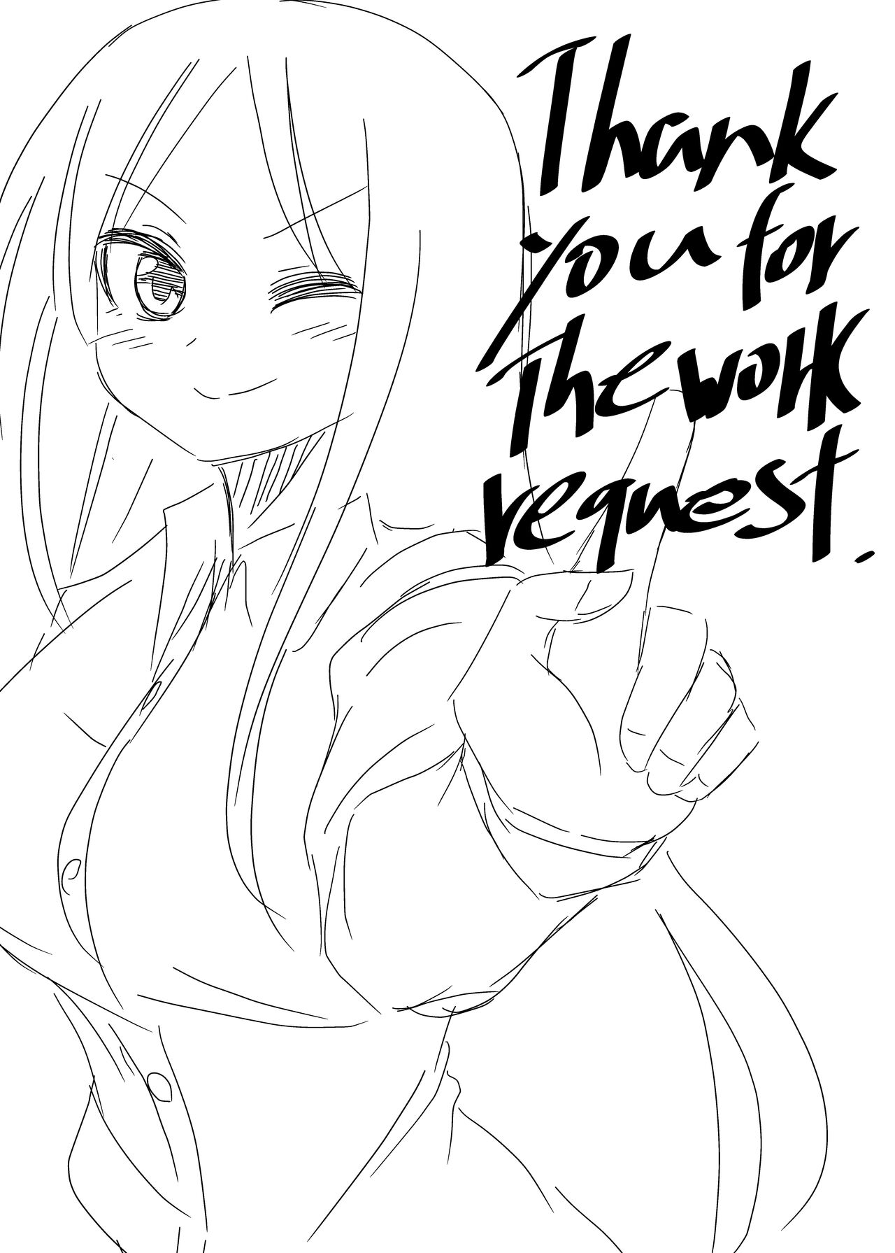 Imouto ni Chikara Kankei wo Wakaraseru page 7 full