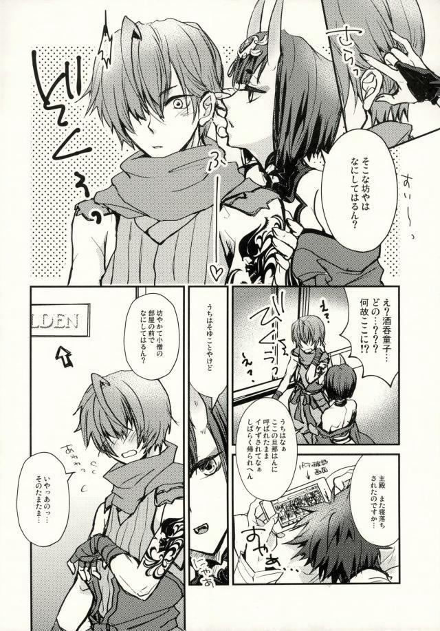 Kintoki ga Shuten-chan no Osake de Beronberon ni Natta Kotaro-kun o Kaiho Suru Hon. page 3 full