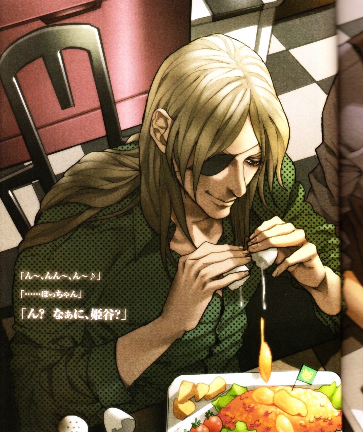 Cool-B Vol.28 2009-11 page 7 full