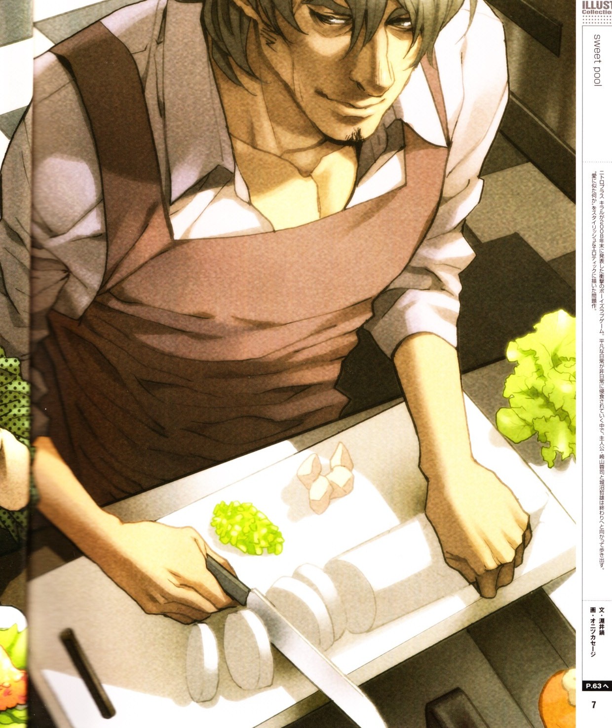 Cool-B Vol.28 2009-11 page 8 full