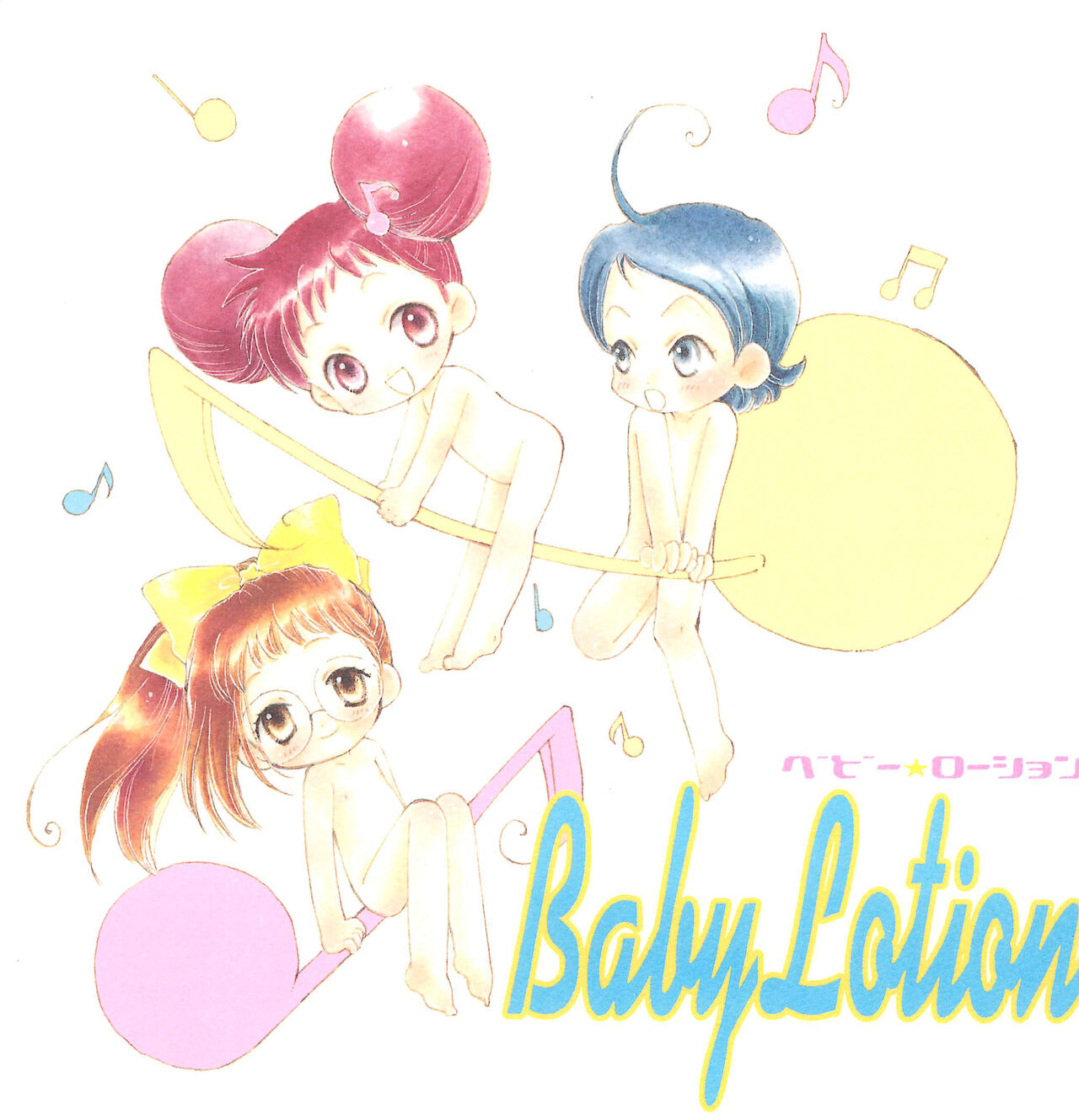 Baby Lotion page 1 full