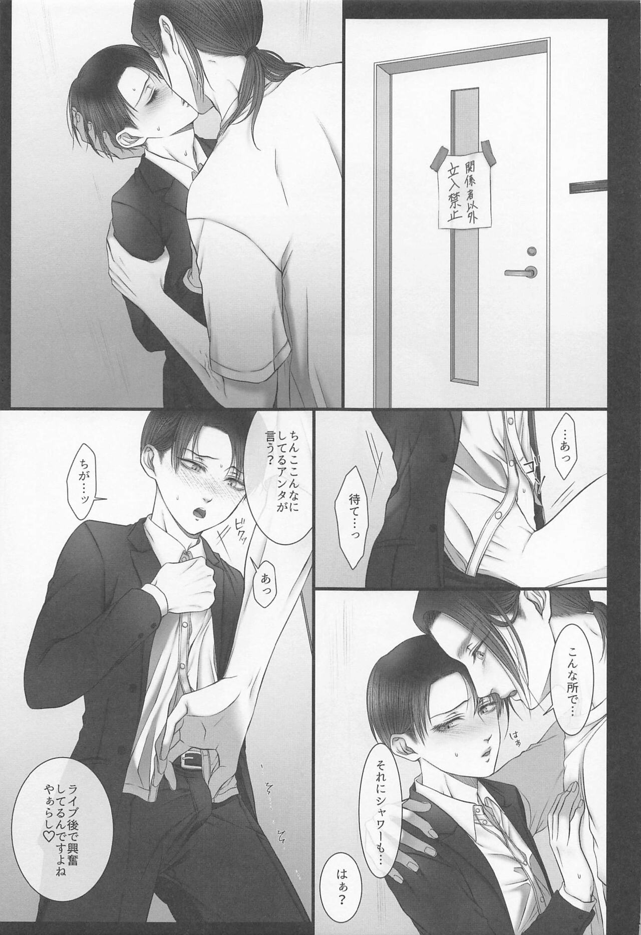 dedicated to you page 10 full