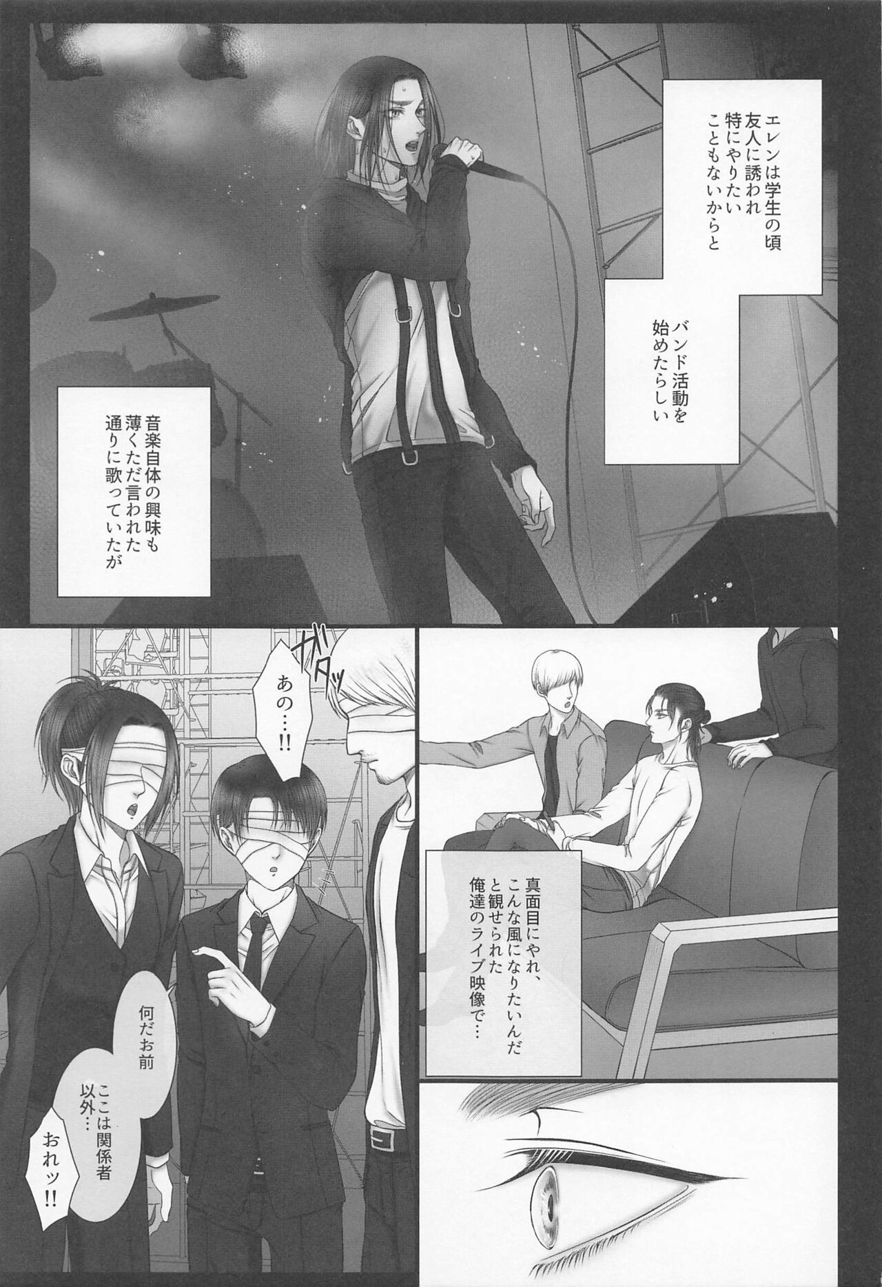 dedicated to you page 6 full