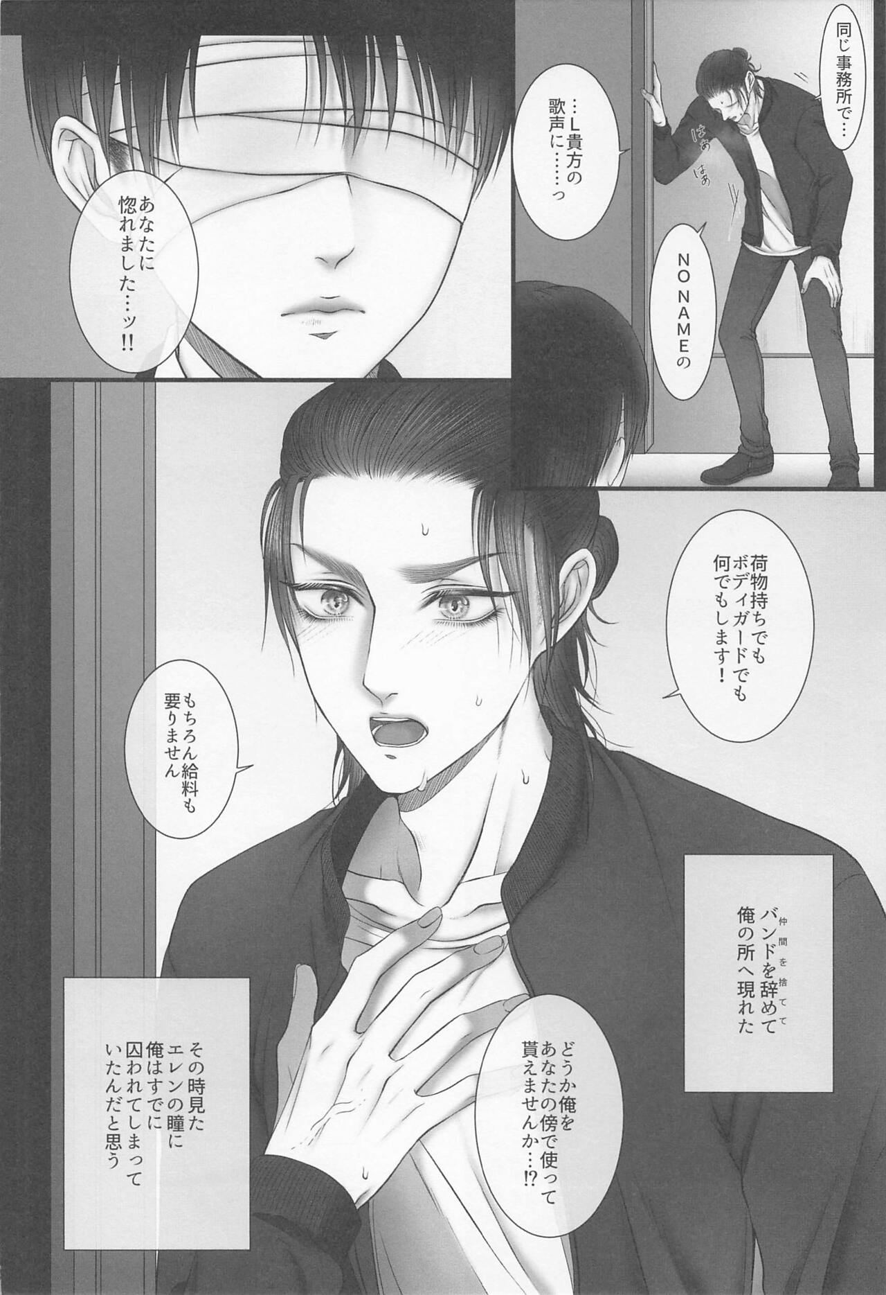 dedicated to you page 7 full