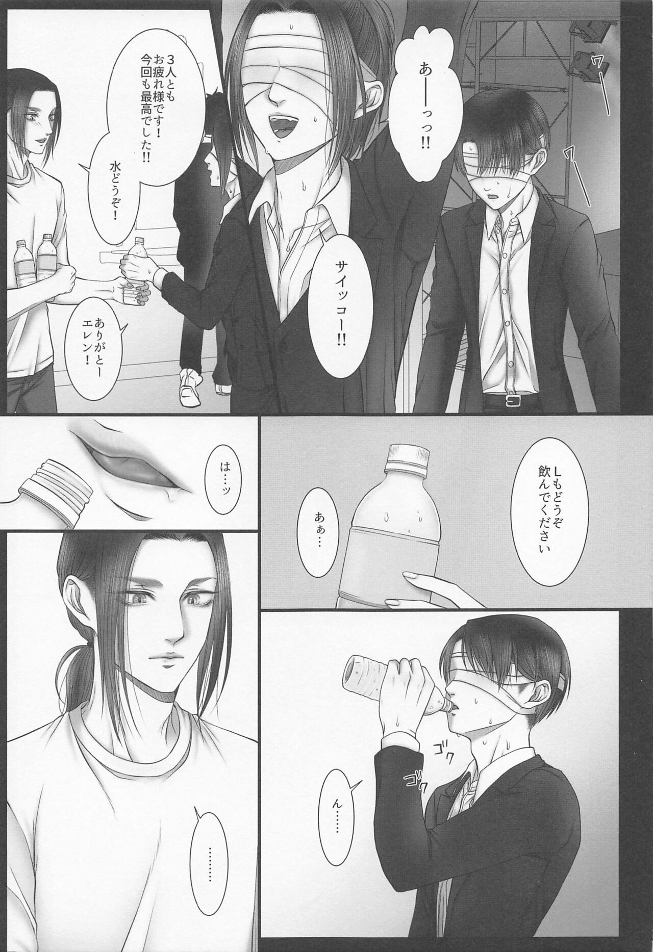 dedicated to you page 8 full