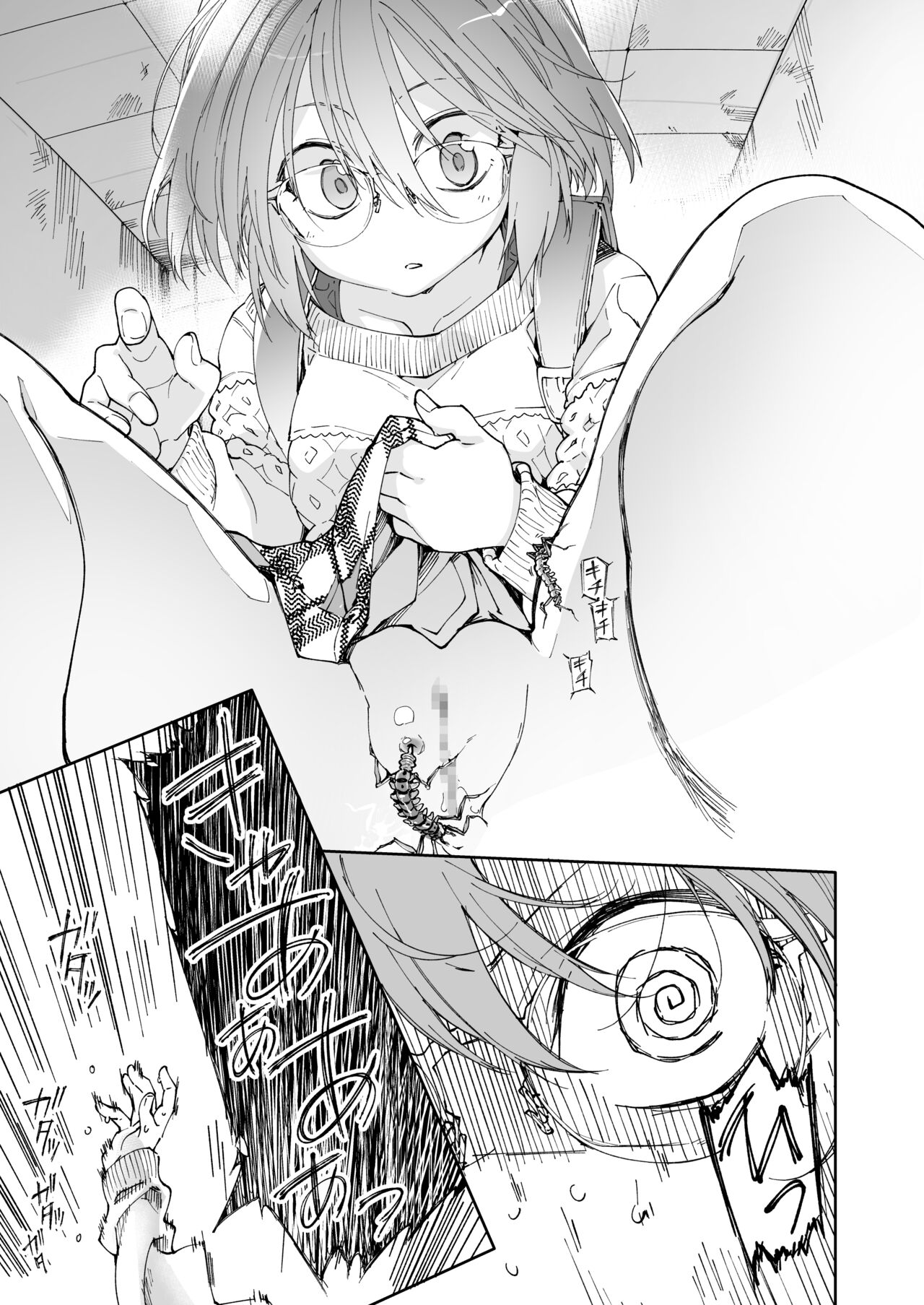 Stocking to Kiseichuu page 6 full