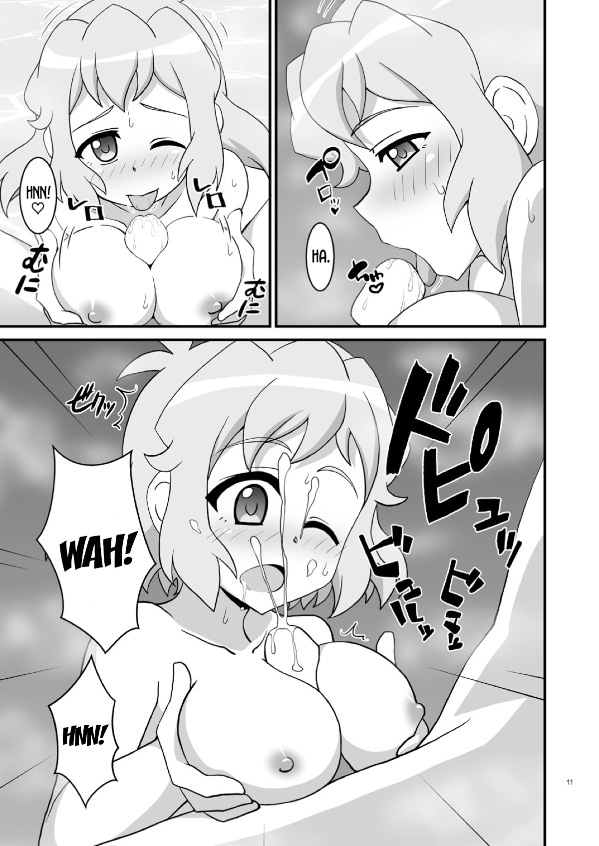 Symphonic Love 5 ~Bikki Hot Spring~ page 10 full