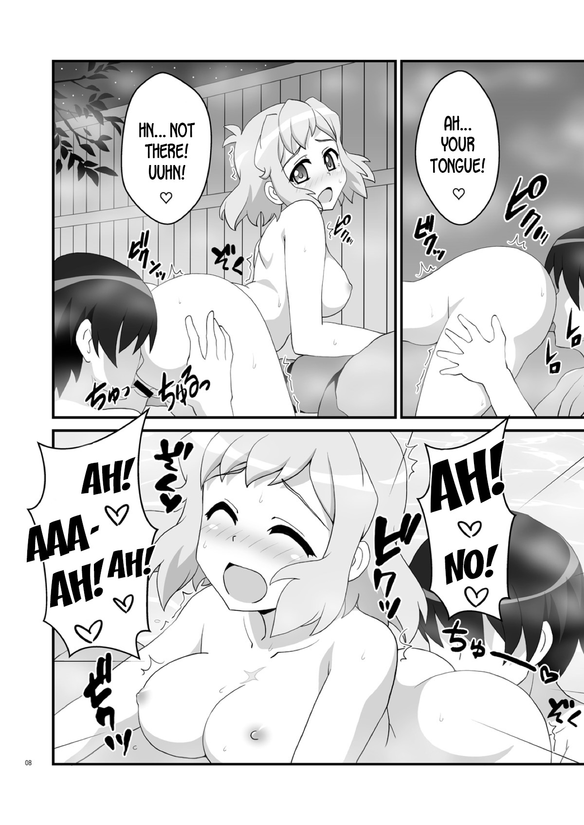Symphonic Love 5 ~Bikki Hot Spring~ page 7 full