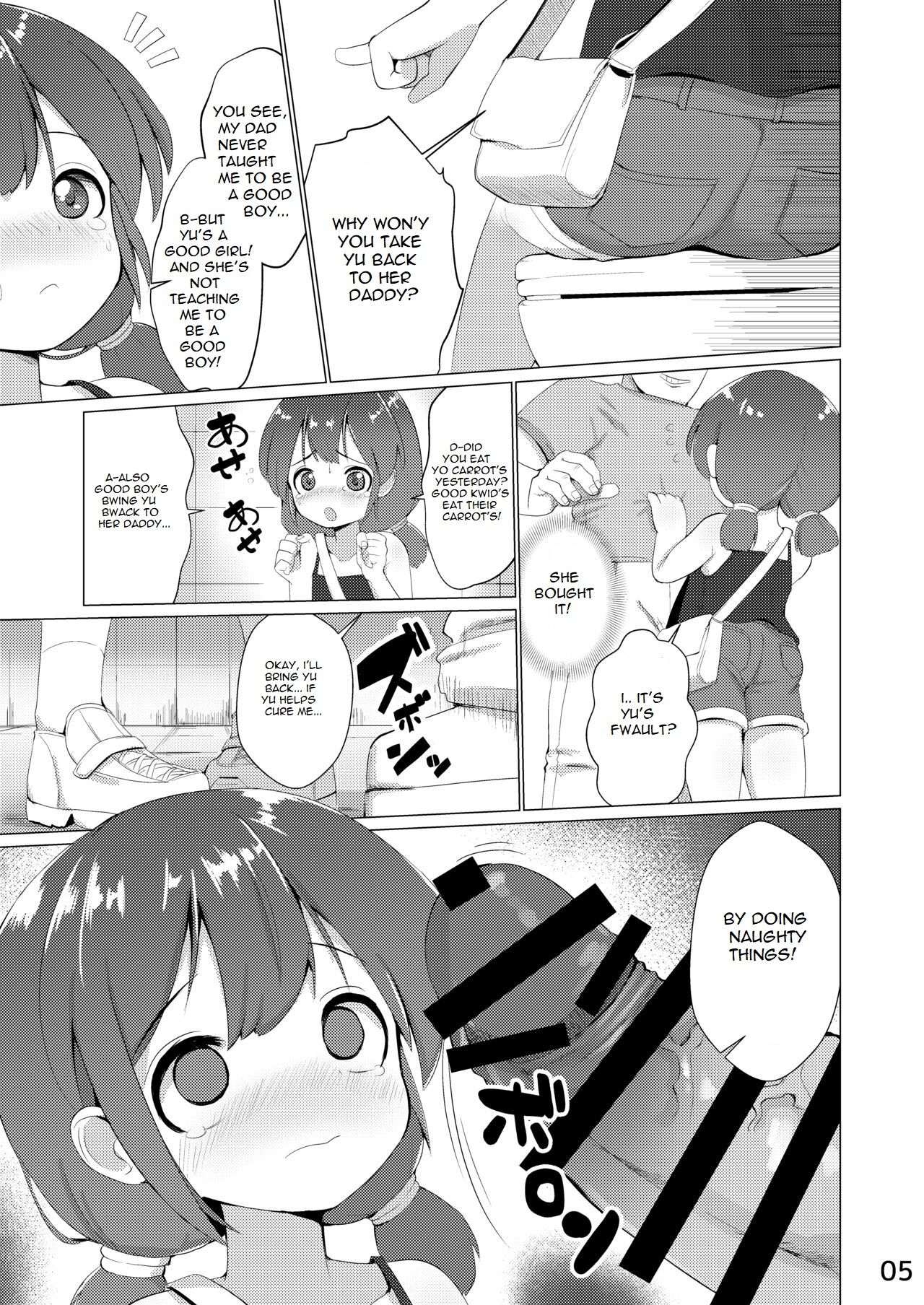 Tamokuteki Toile | Multipurpose Toilet page 6 full