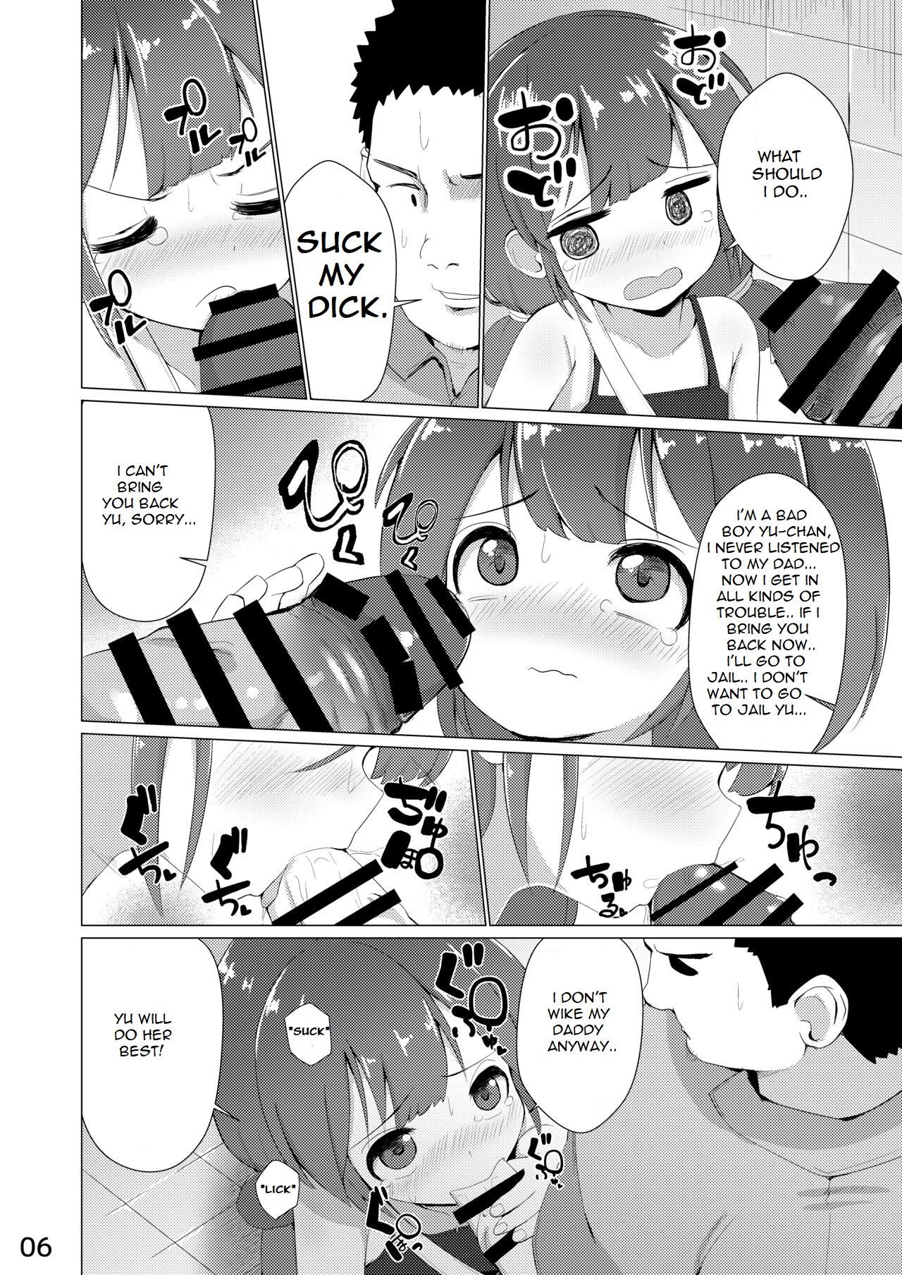 Tamokuteki Toile | Multipurpose Toilet page 7 full