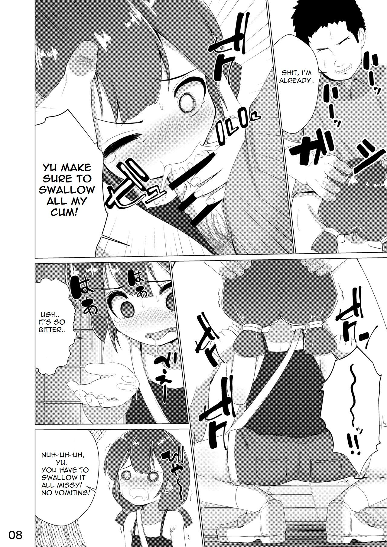 Tamokuteki Toile | Multipurpose Toilet page 9 full