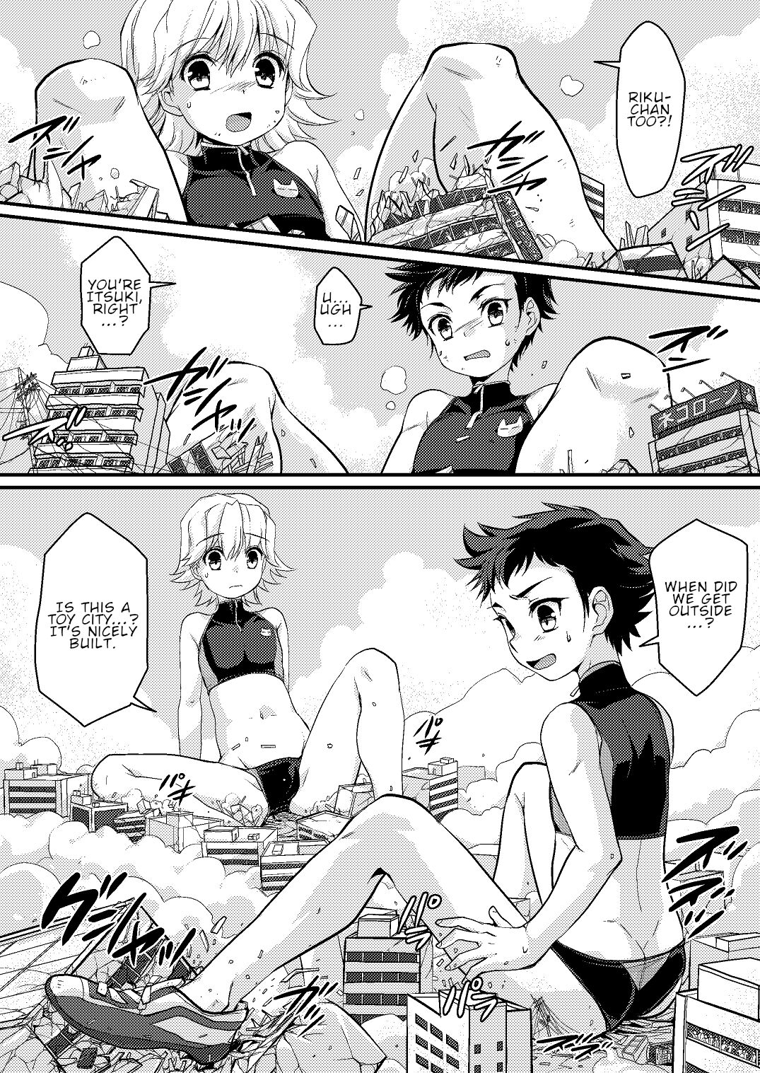 Onegai! Shota Combination page 6 full