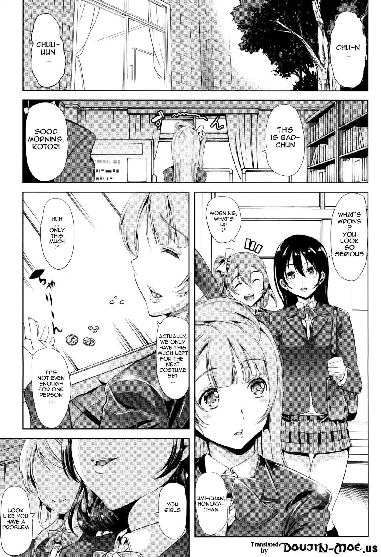 Nakadashi Senyou NozoEri Sou page 2 full