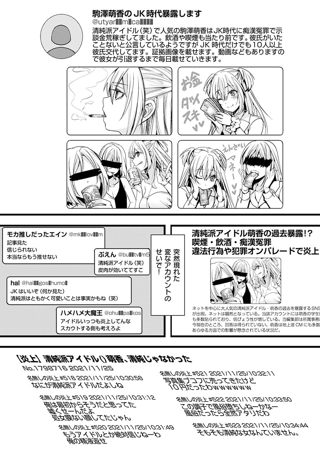 Nagesen Porno - tipping porno page 5 full