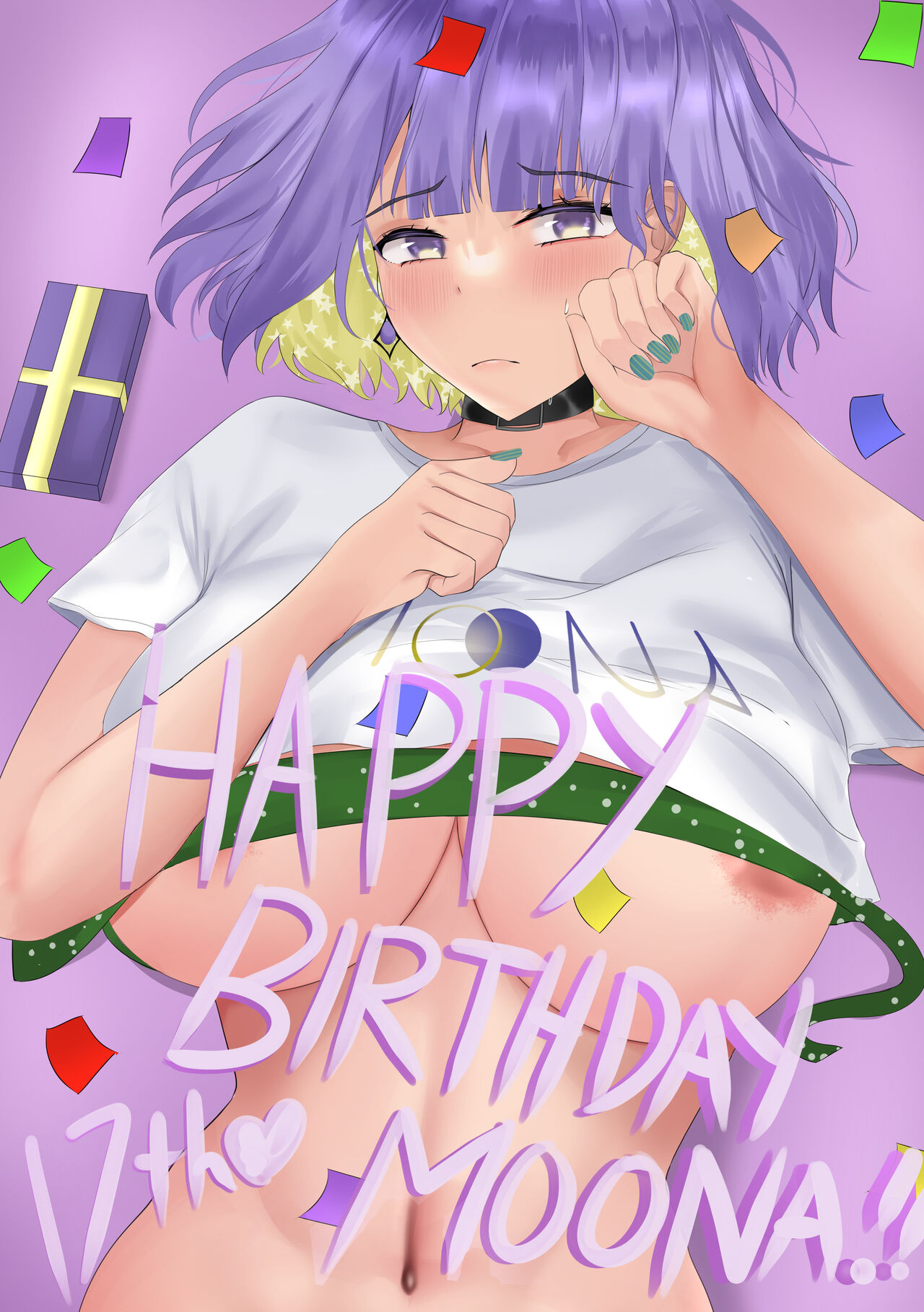 Otona no Moona #2 page 2 full