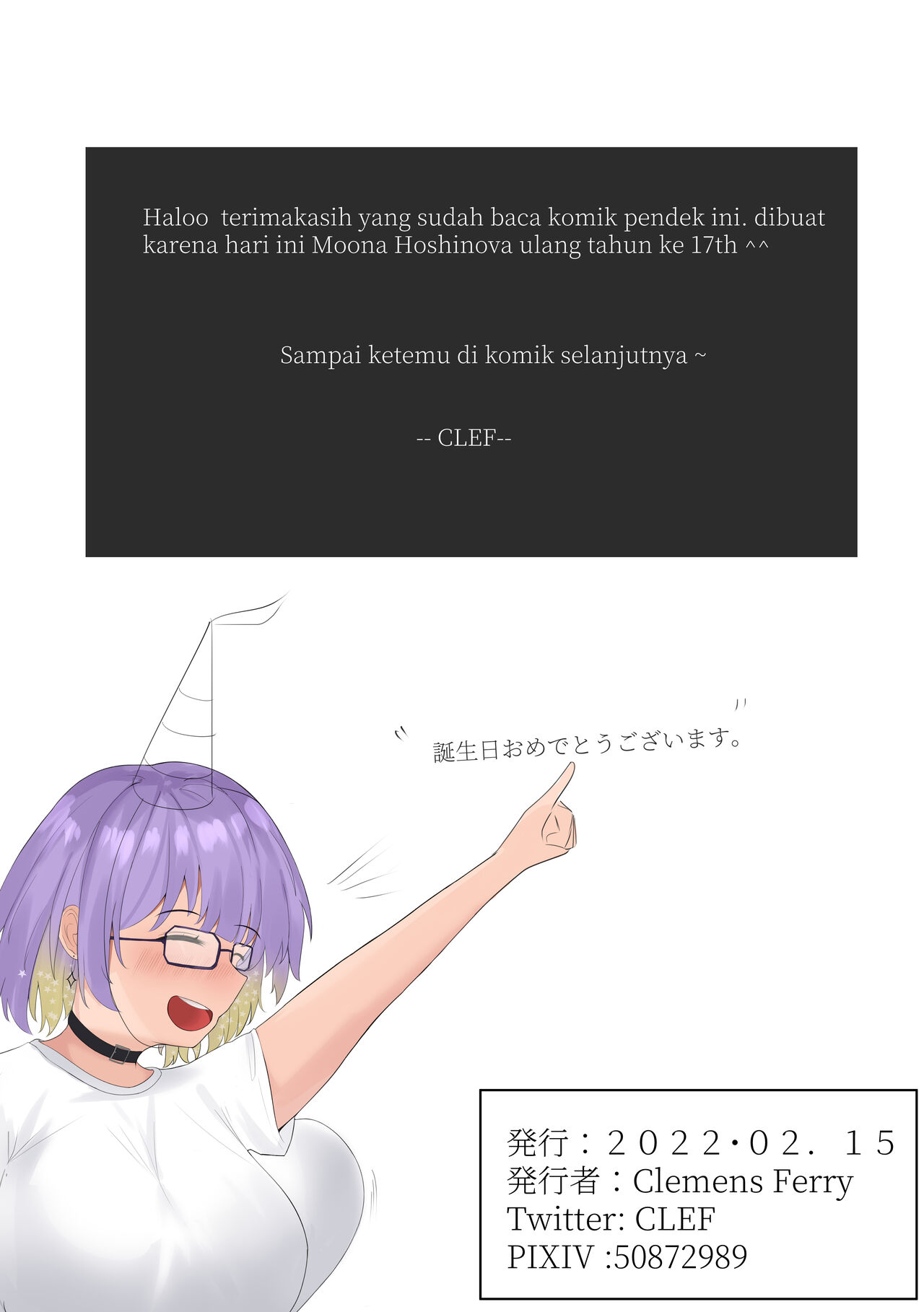 Otona no Moona #2 page 8 full