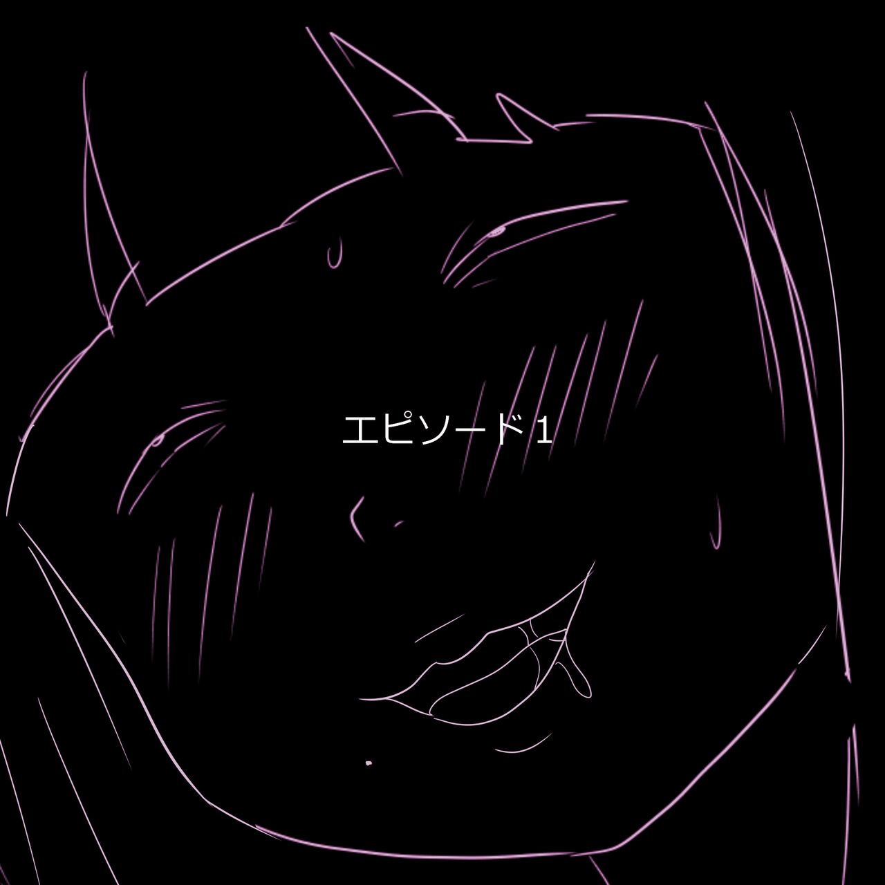 Gakkou no InChara Joshi 9 ~Boku o Meromero ni Suru Nekura Onna no Saikyou Buki~ page 5 full