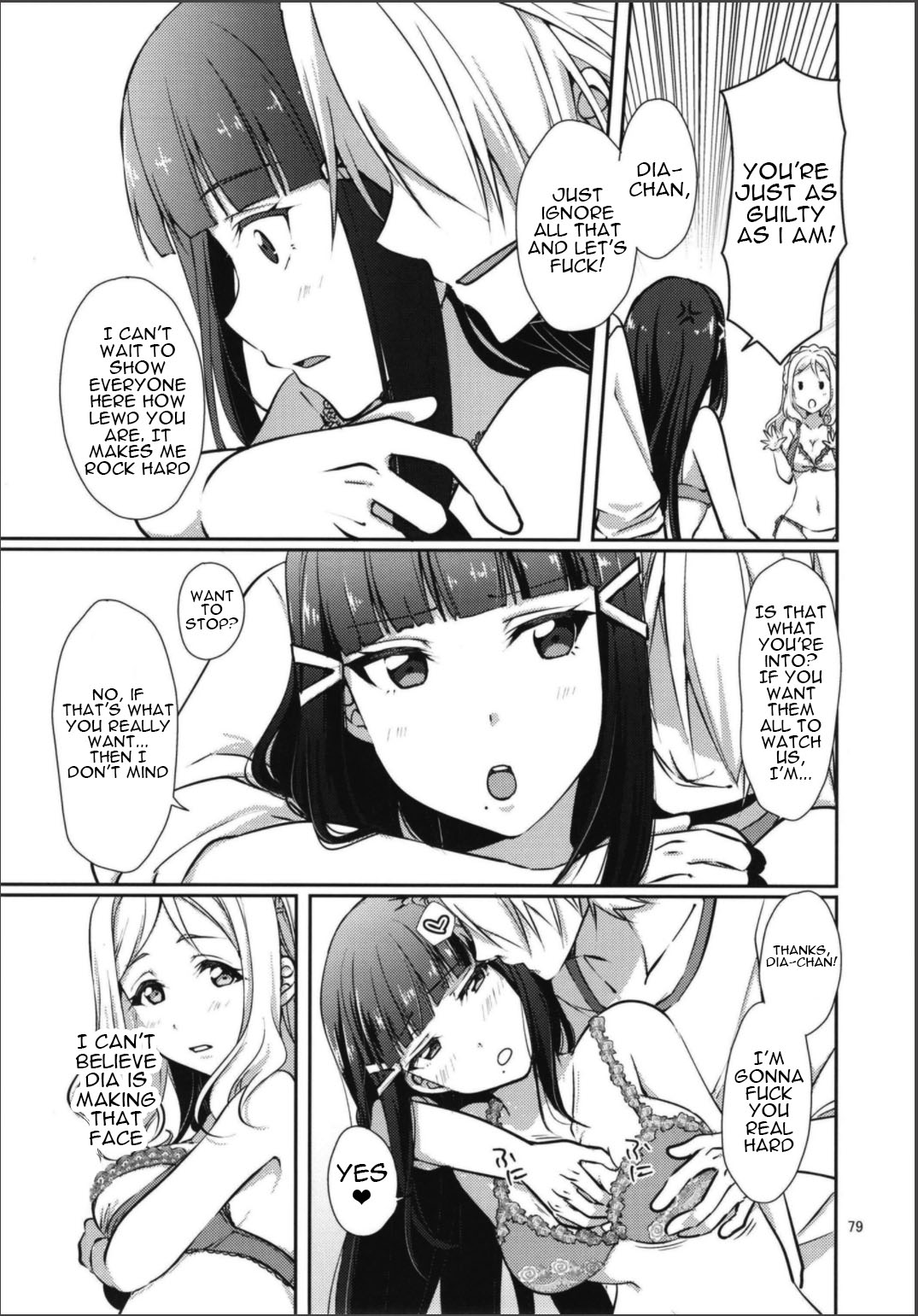 Soujuku DREAMER+ | Premature DREAMER+ page 4 full
