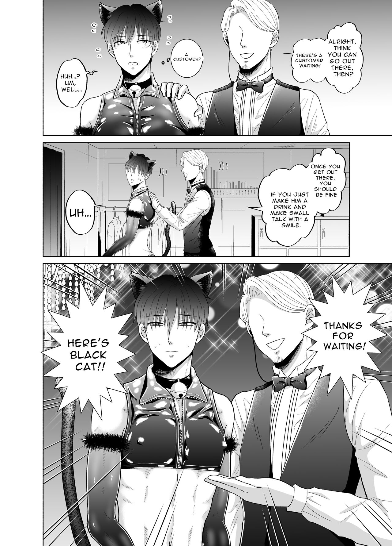 Kugakusei Touma-kun no Grey na Beit 2 ~Kigurumi Beit Hen~ | Toma's Questionable Part-time Job 2 page 5 full
