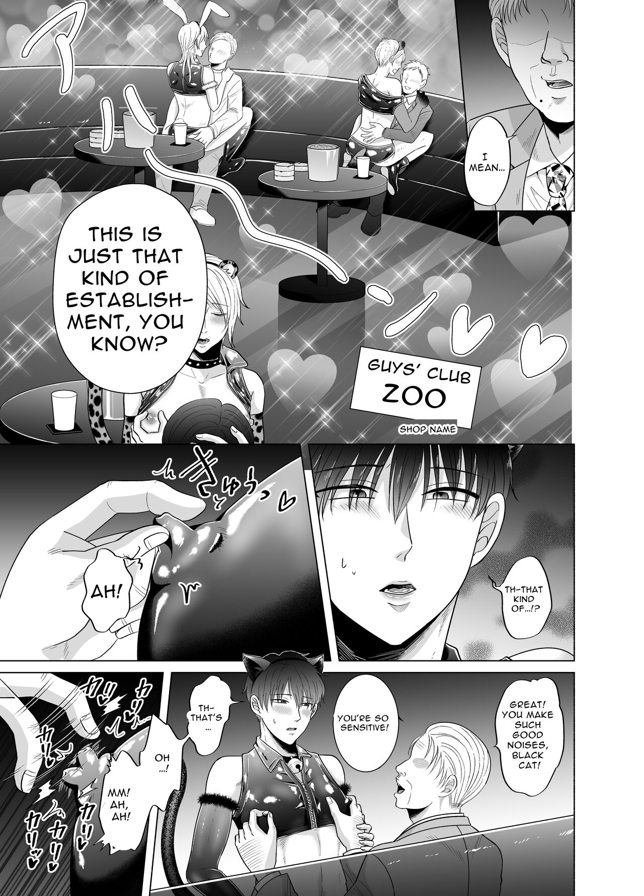 Kugakusei Touma-kun no Grey na Beit 2 ~Kigurumi Beit Hen~ | Toma's Questionable Part-time Job 2 page 8 full