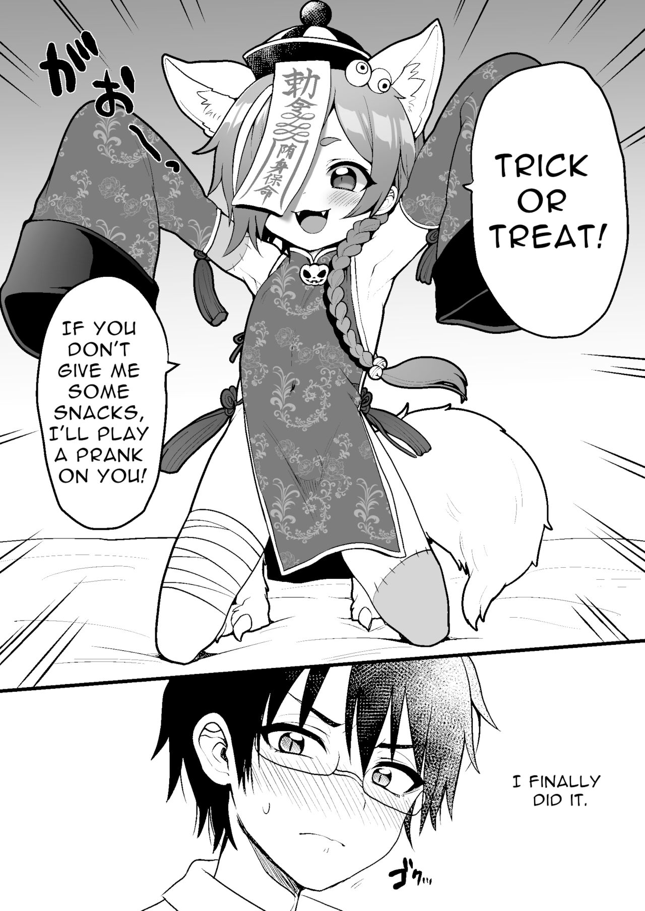 Jittaika Gacha de Monster Shounen o Hiita node Ecchi na Koto o Shitemita. page 1 full