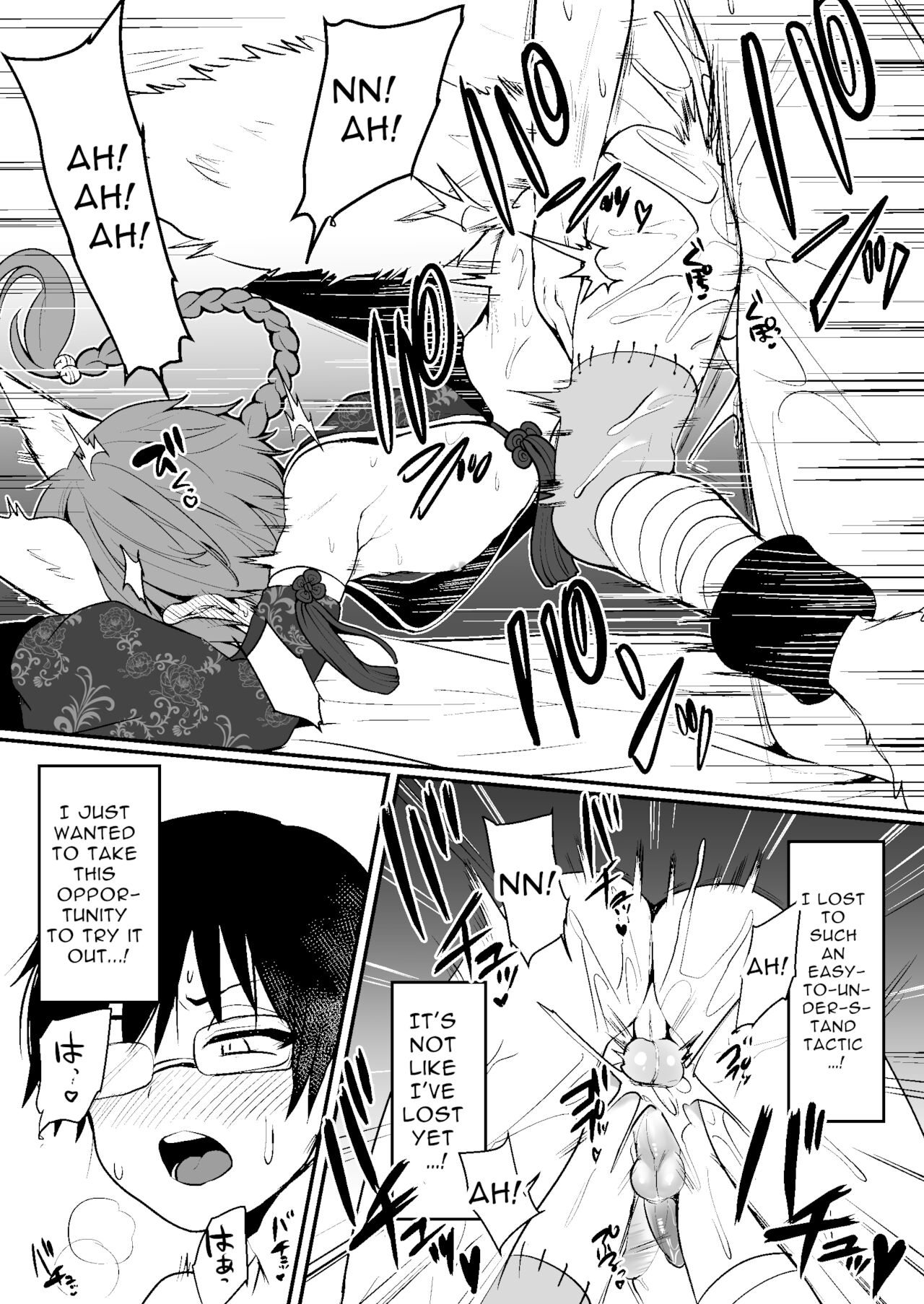 Jittaika Gacha de Monster Shounen o Hiita node Ecchi na Koto o Shitemita. page 4 full