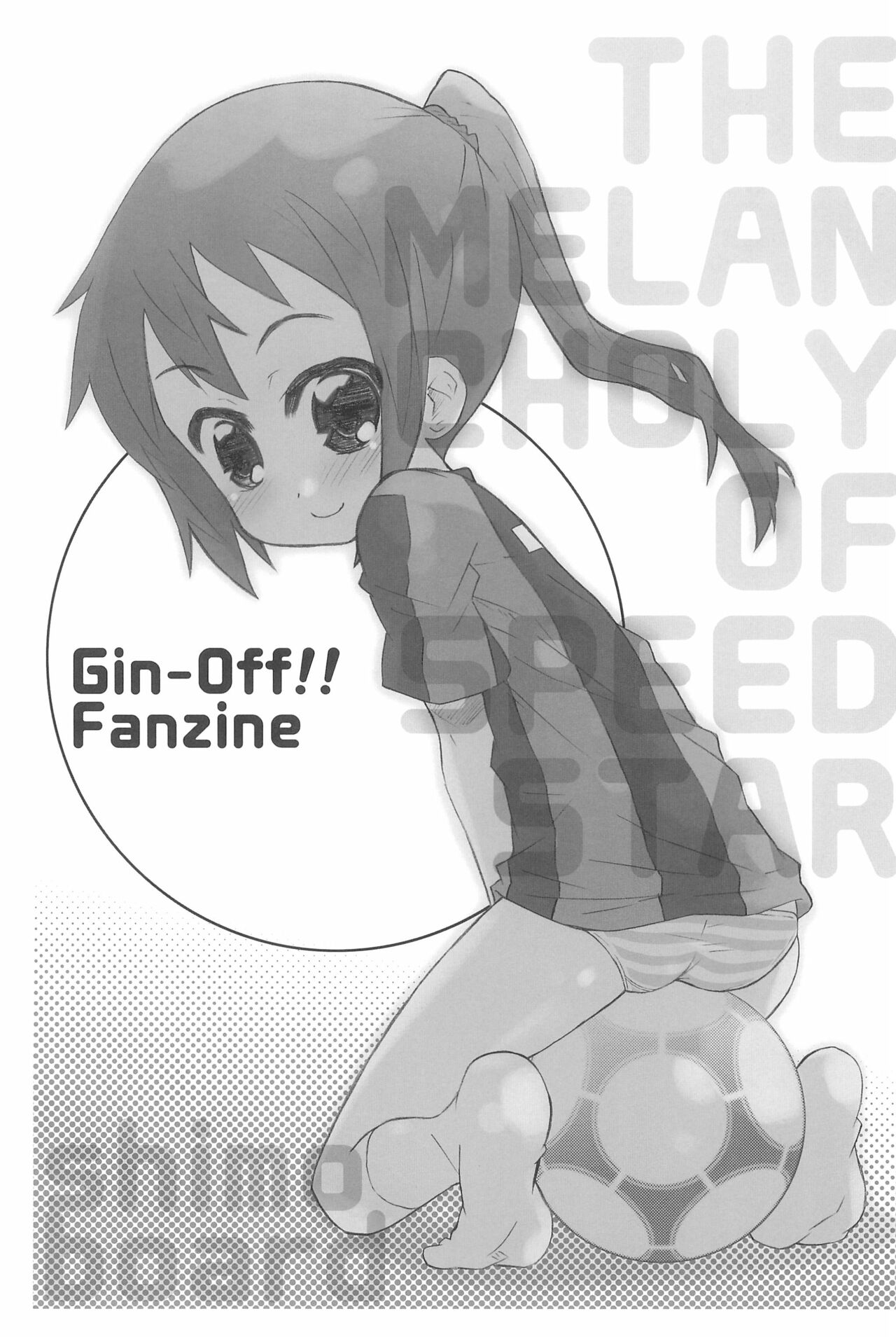 Speed Star no Yuuutsu -The Melancholy of Speed Star- page 5 full