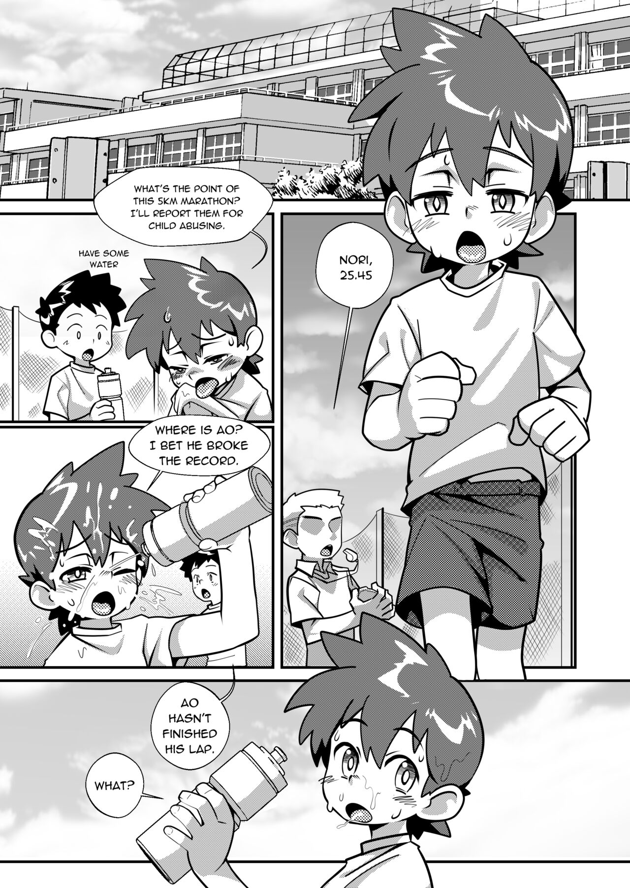 Taiiku Jugyou page 1 full