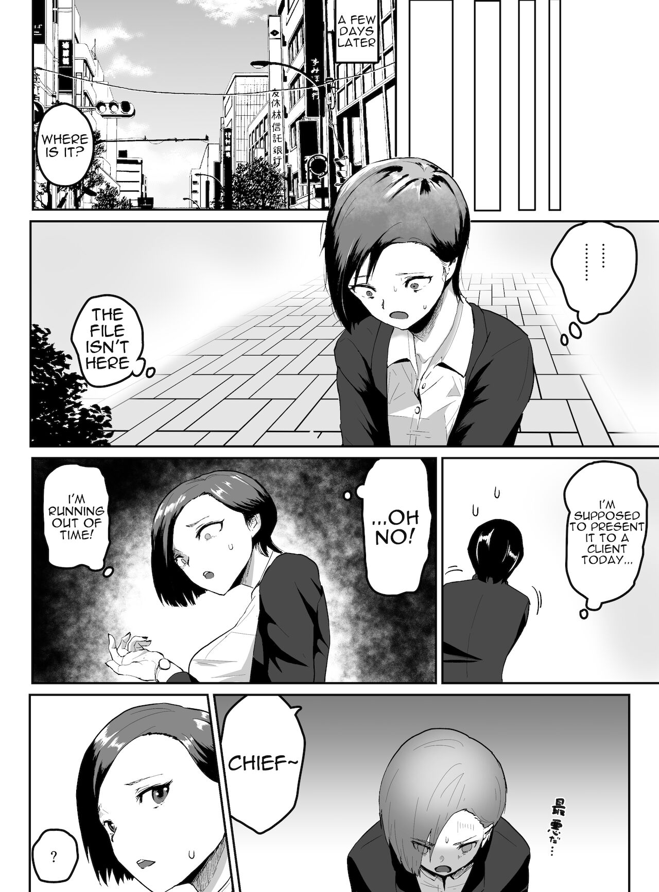 Puraido takai hitodzuma jōshi ga, buka ni netora reru page 5 full