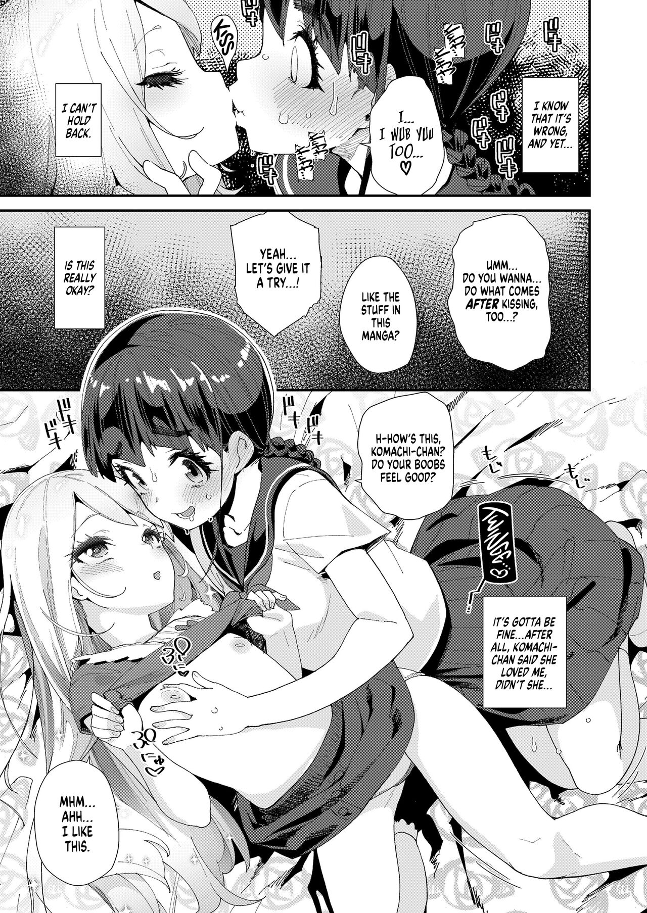 Mitsu to Chou | Nectar & Butterfly page 7 full